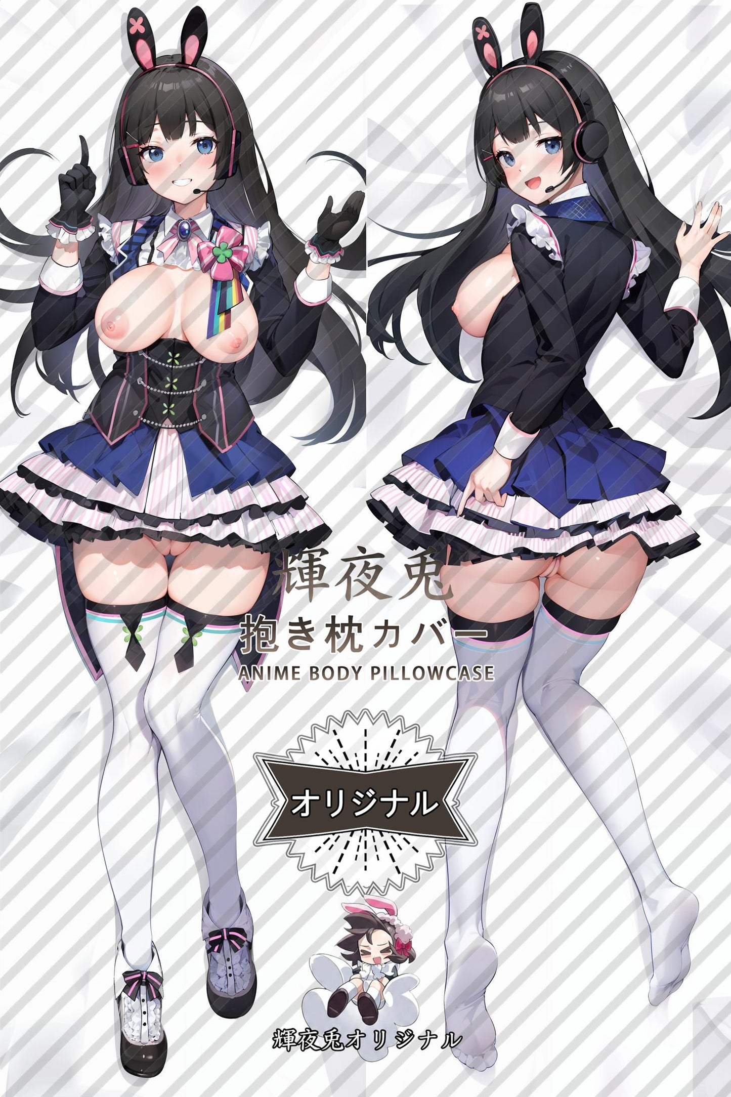 Mito Tsukino_NIJISANJI_8YtUqv Body Pillow Cover