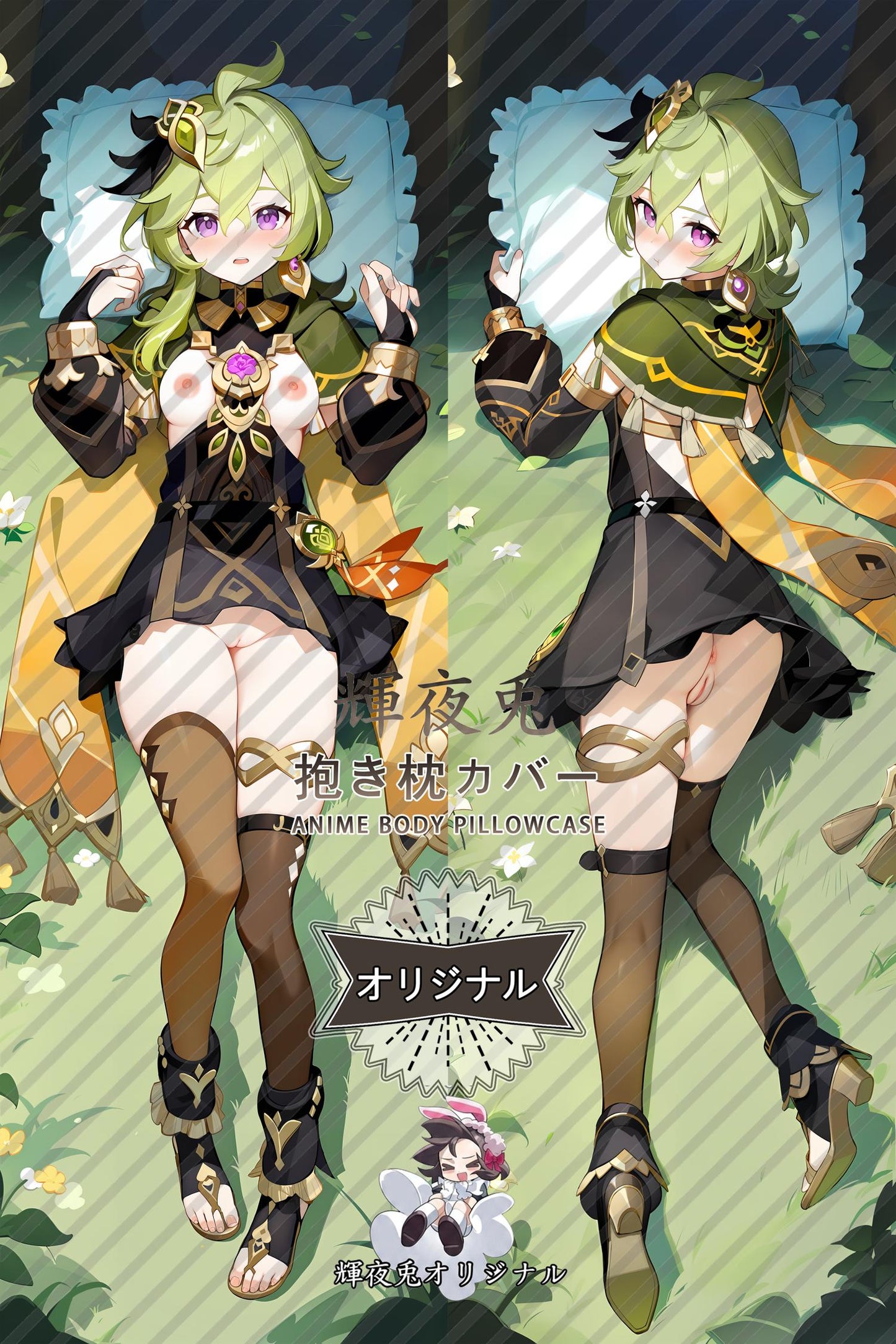 Collei_Genshin Impact_L6HDW3 Body Pillow Cover