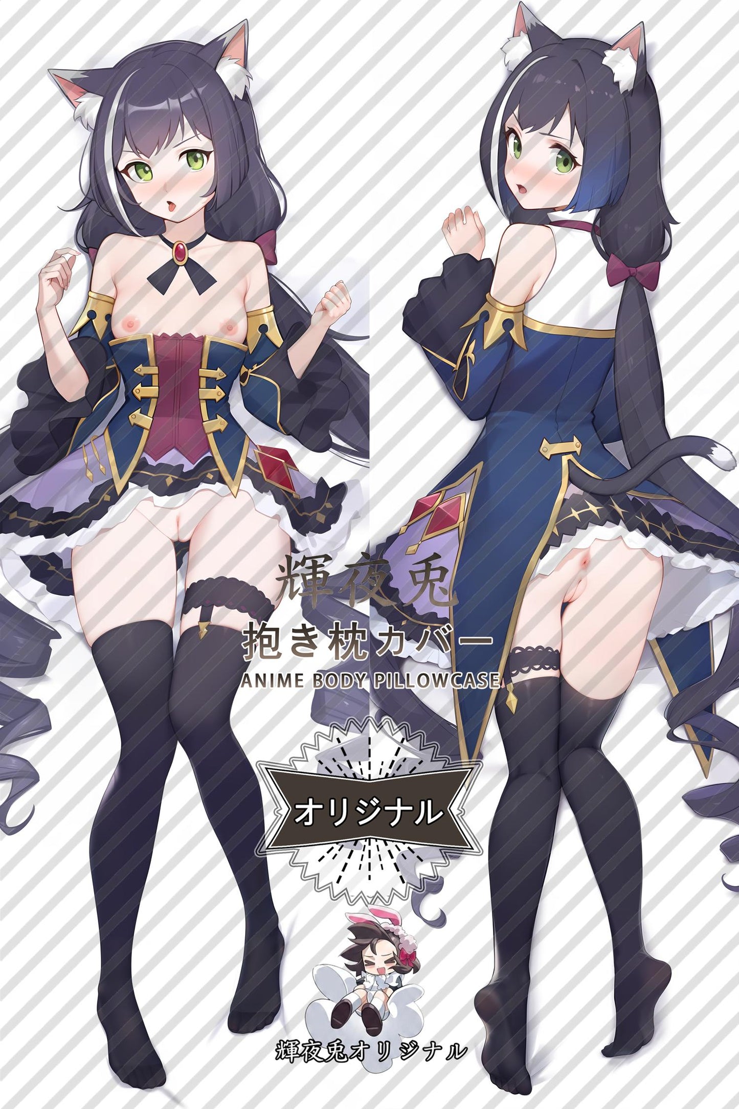 Kayle_Princess Connect! Re:Dive_lwzFoS Body Pillow Cover