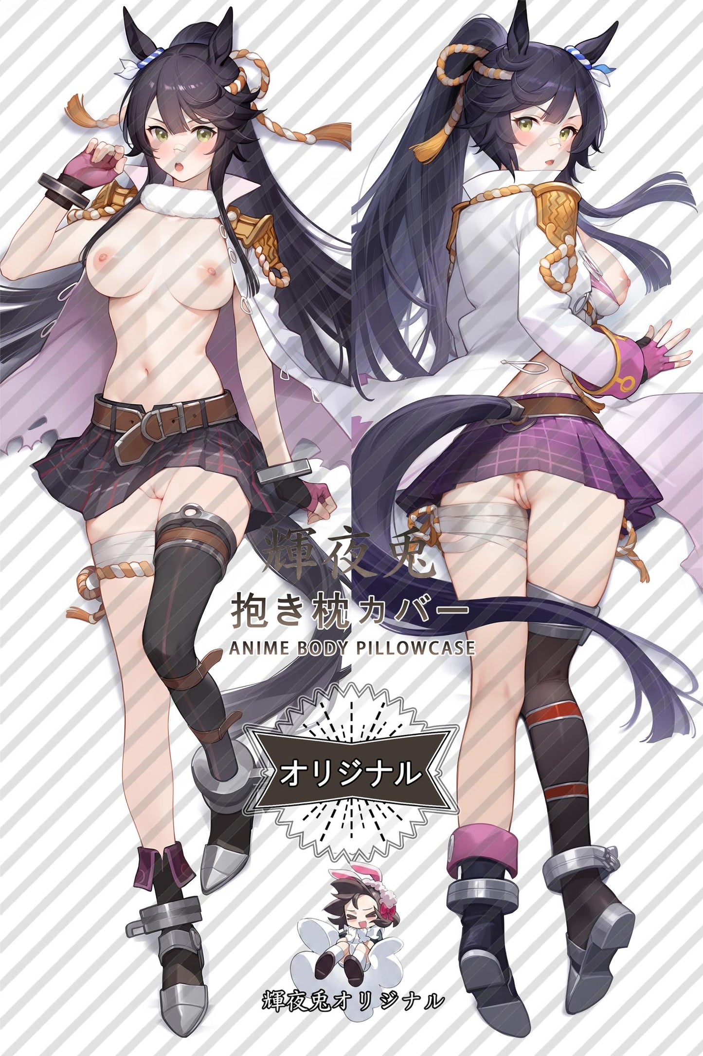 Narita Hakujin_Umamusume: Pretty Derby_8g3auf Body Pillow Cover