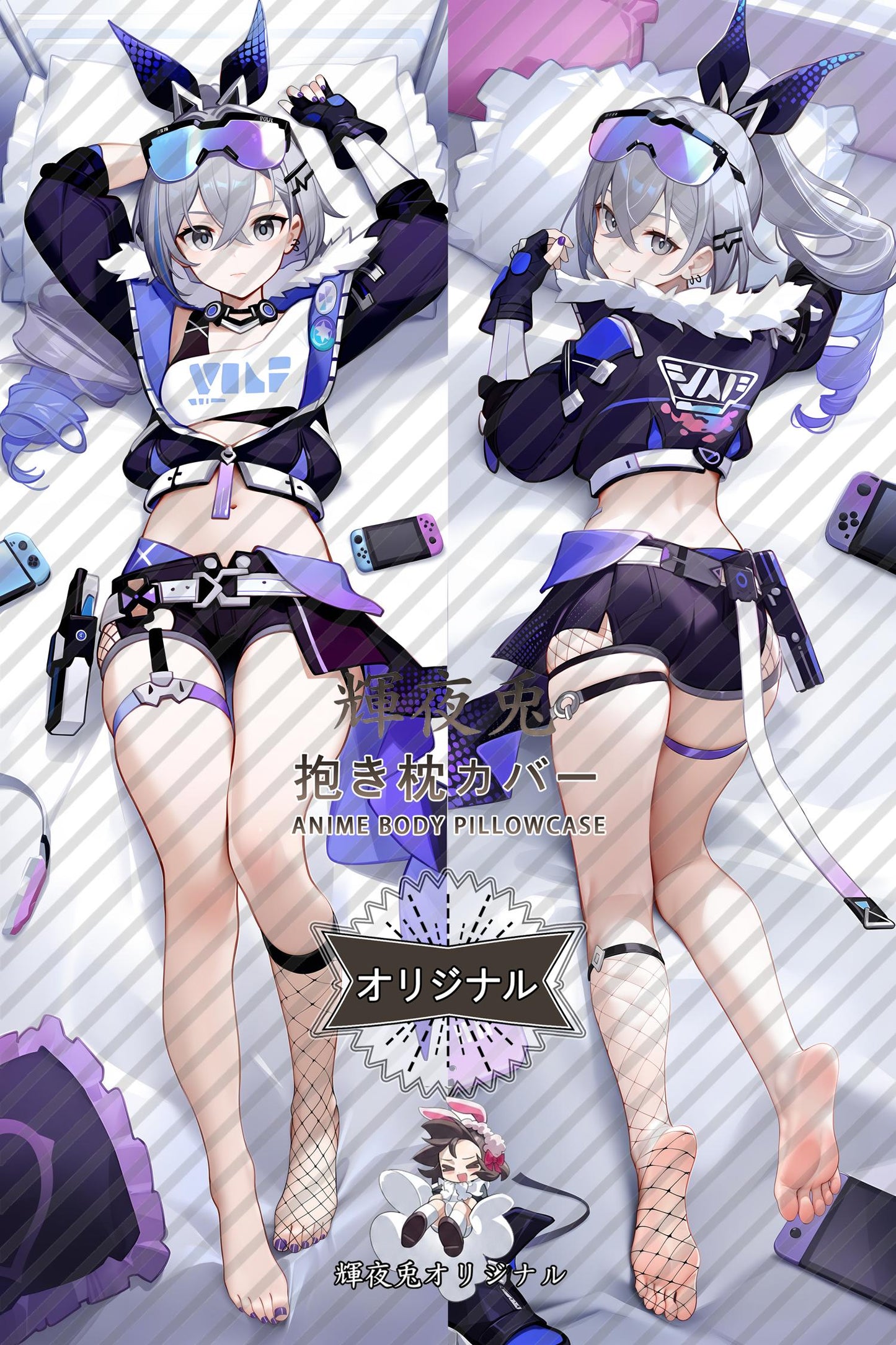Silver Wolf_Honkai: Star Rail_w4il0f Body Pillow Cover