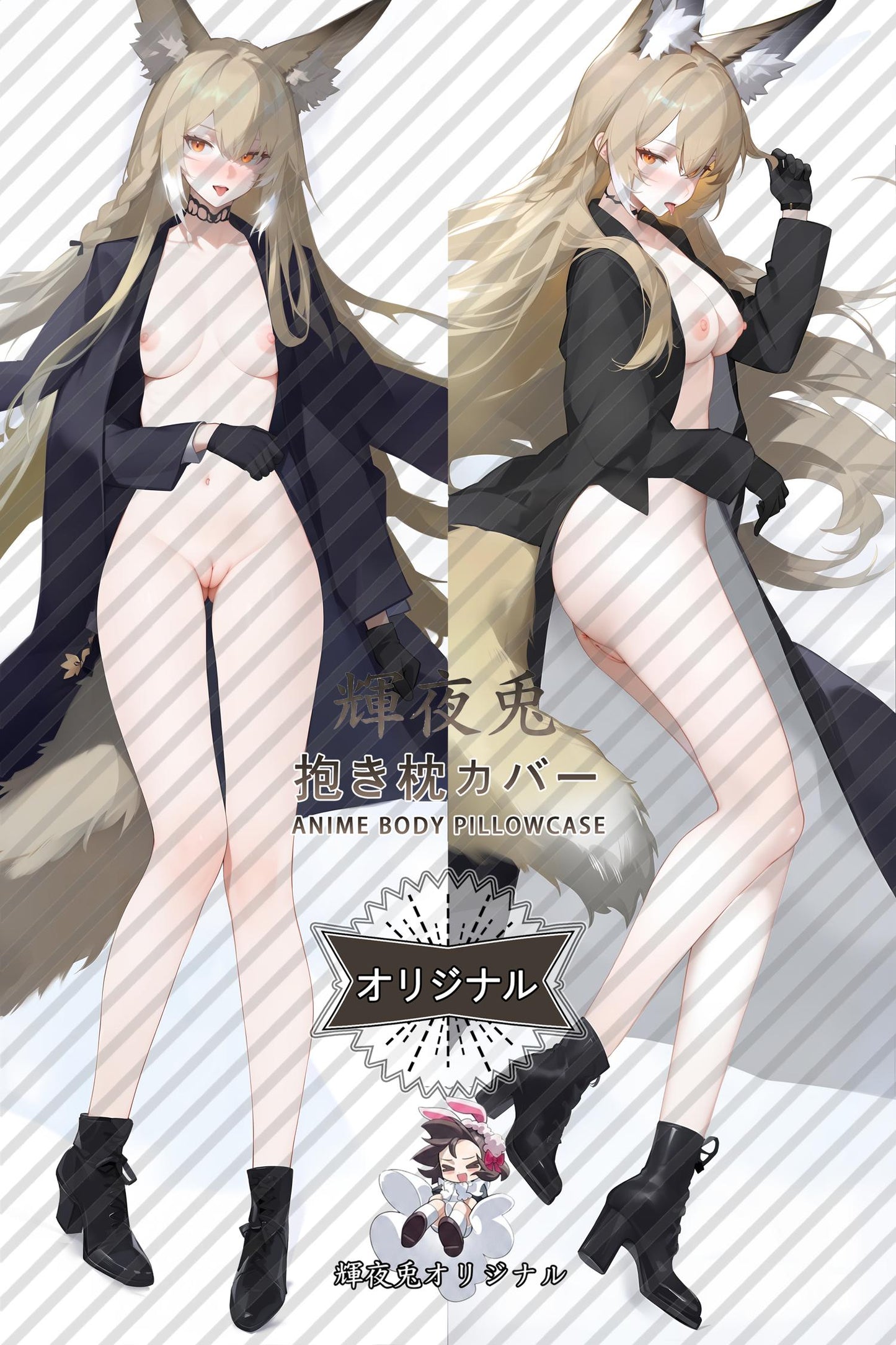 Honeysuckle_Arknights_1j4xio Body Pillow Cover