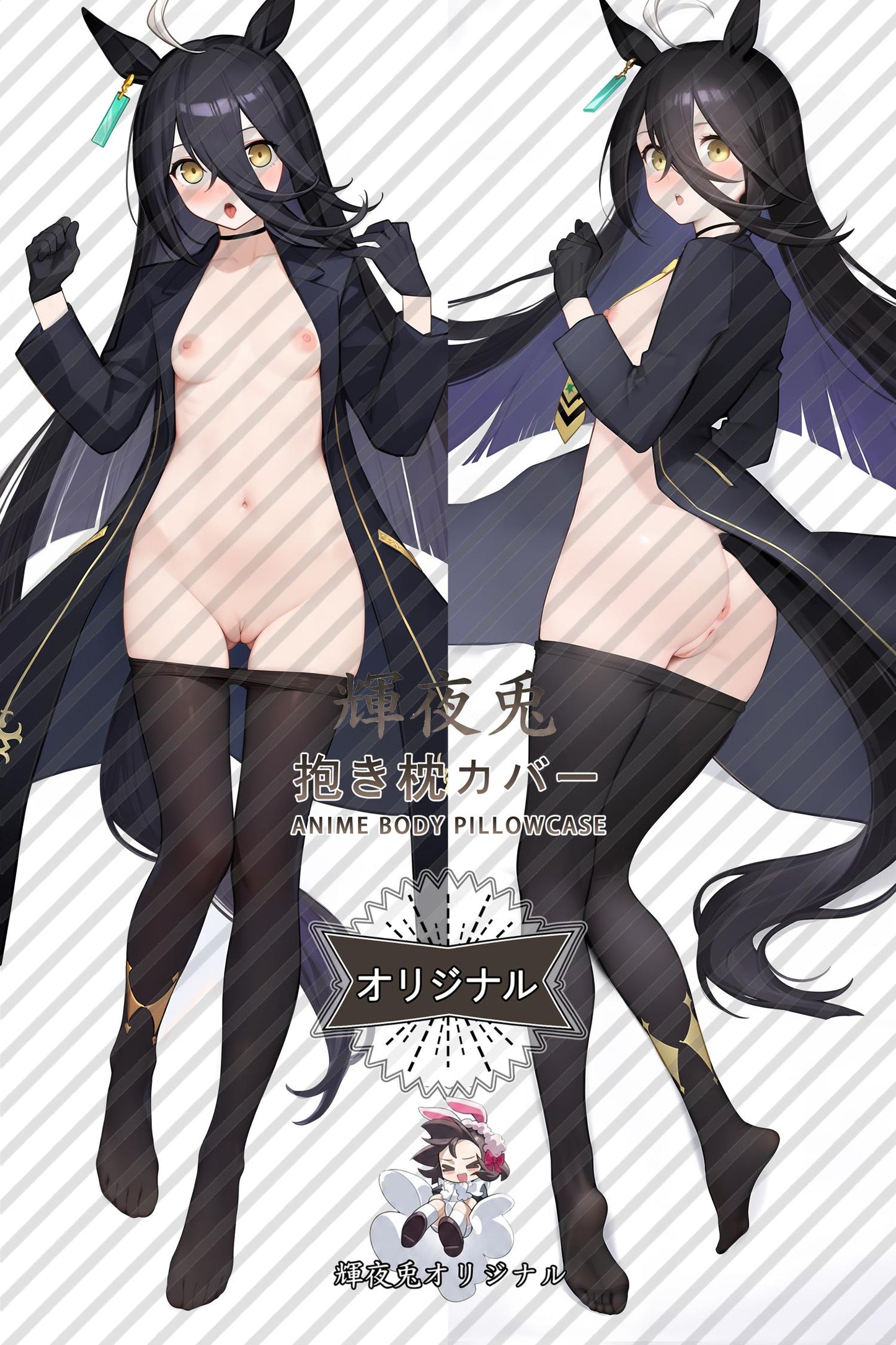 Manchester City Café_Umamusume: Pretty Derby_c3eb75 Body Pillow Cover