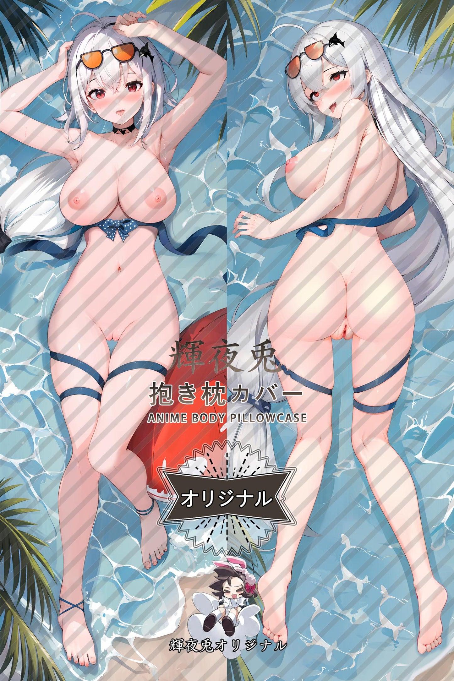 Skadi_Arknights_BJGu5u Body Pillow Cover