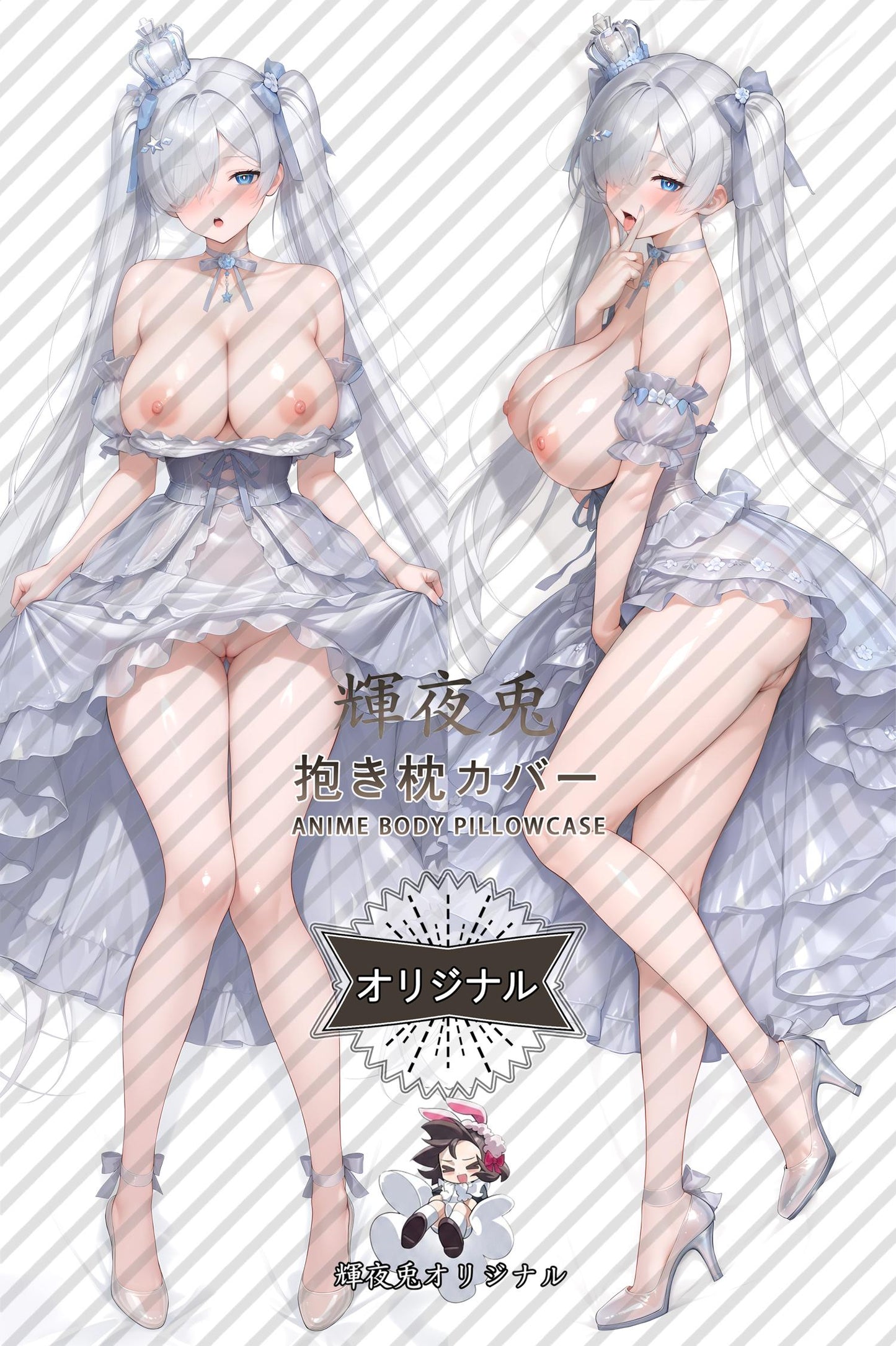 Cinderella_GODDESS OF VICTORY: NIKKE_fwze77 Body Pillow Cover