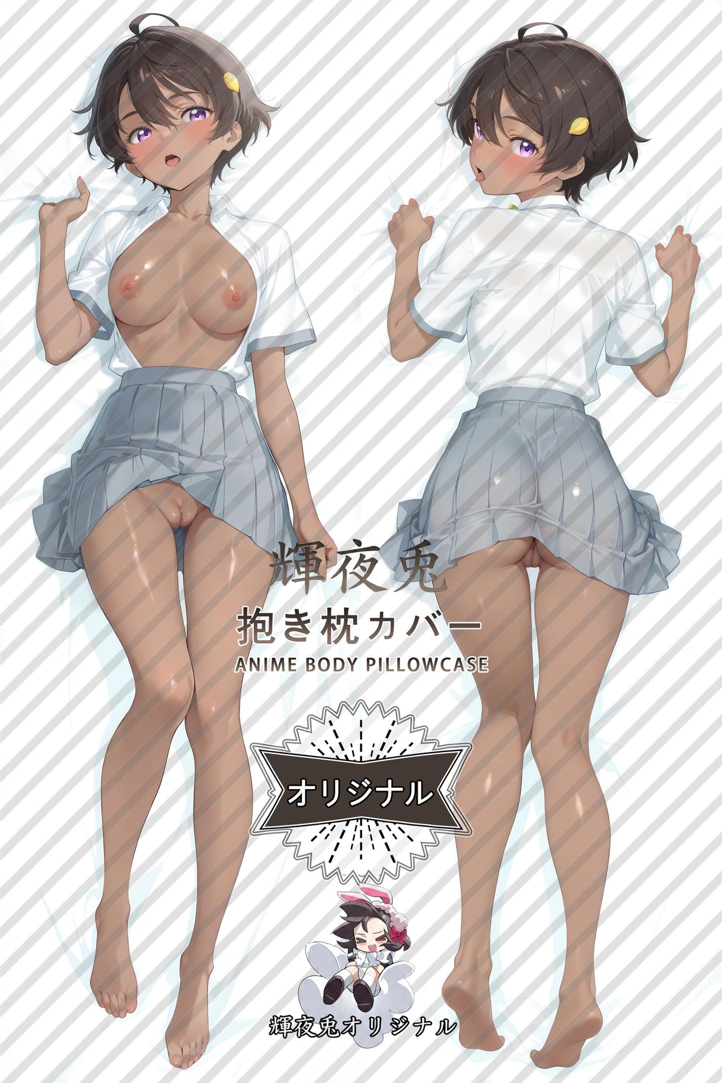 Salt lemon_Makeine: Too Many Losing Heroines!_o1ide6 Body Pillow Cover