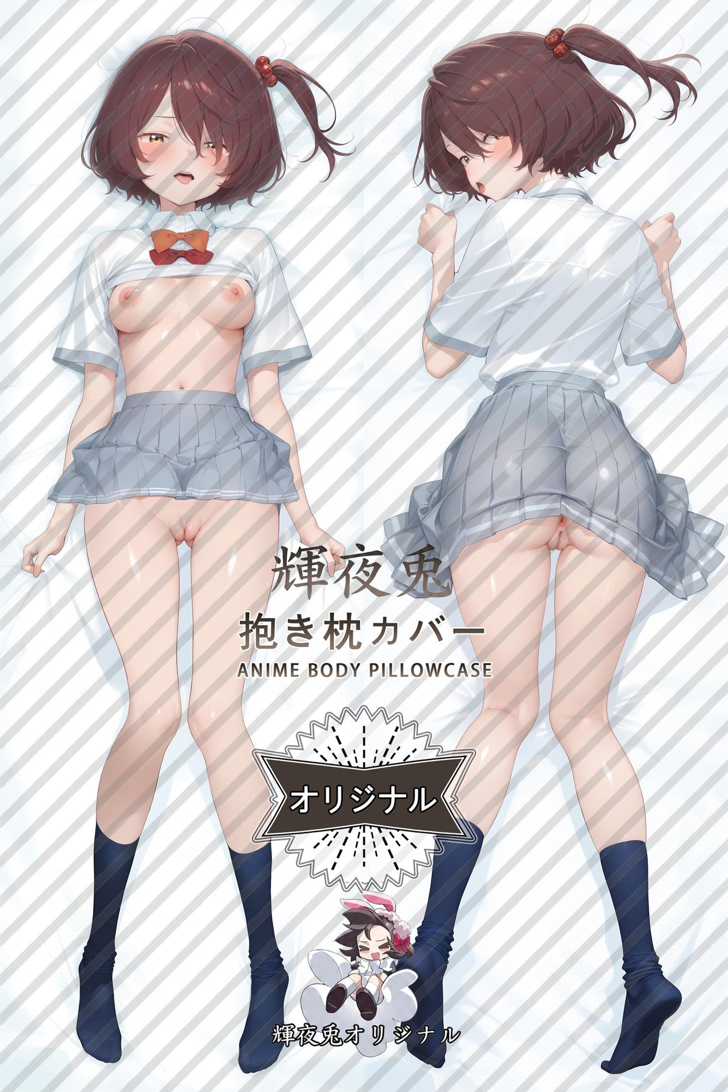 Chika Komari_Makeine: Too Many Losing Heroines!_5wl6np Body Pillow Cover