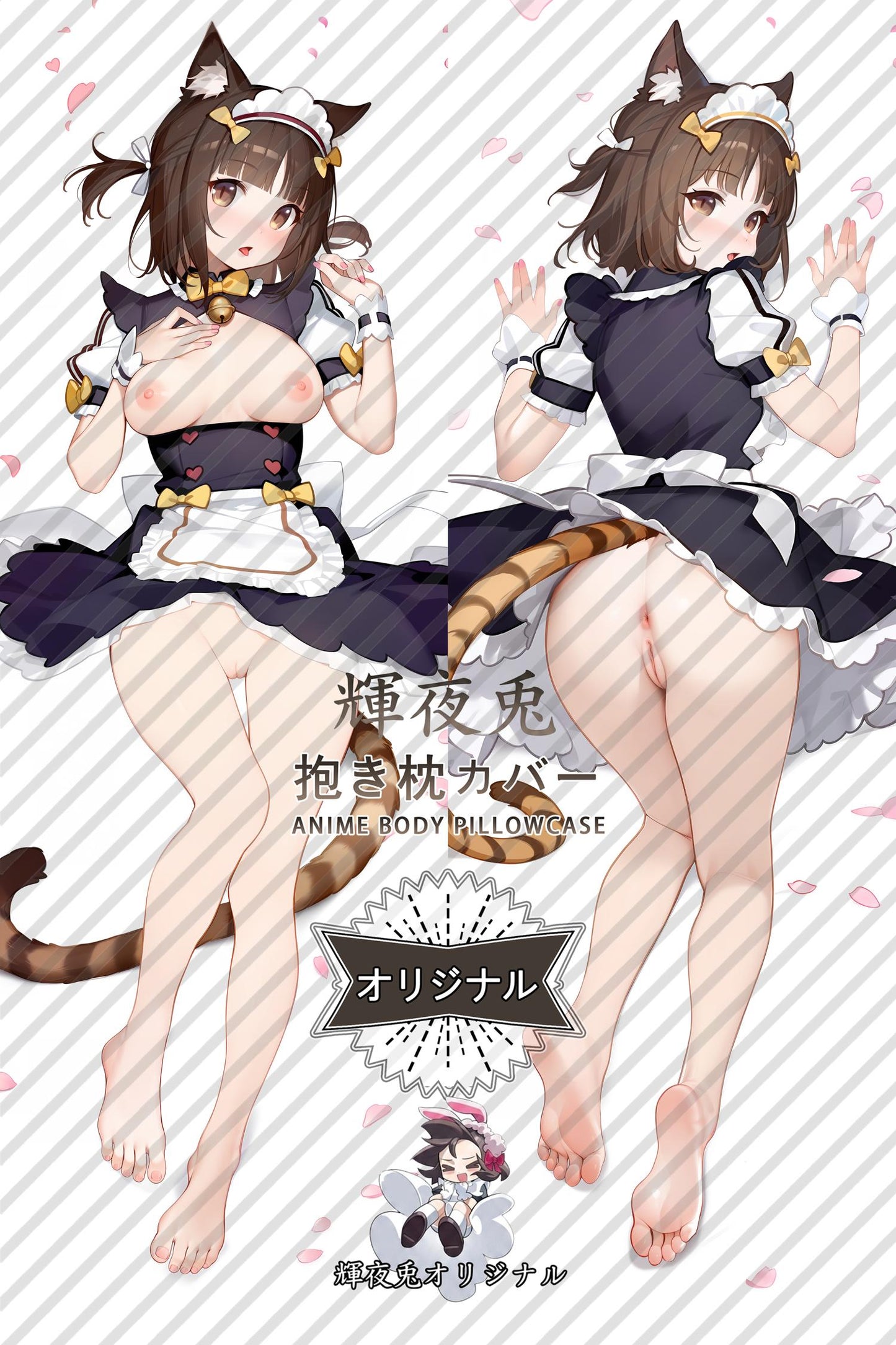 Azuki_Nekopara_8d7wcu Body Pillow Cover
