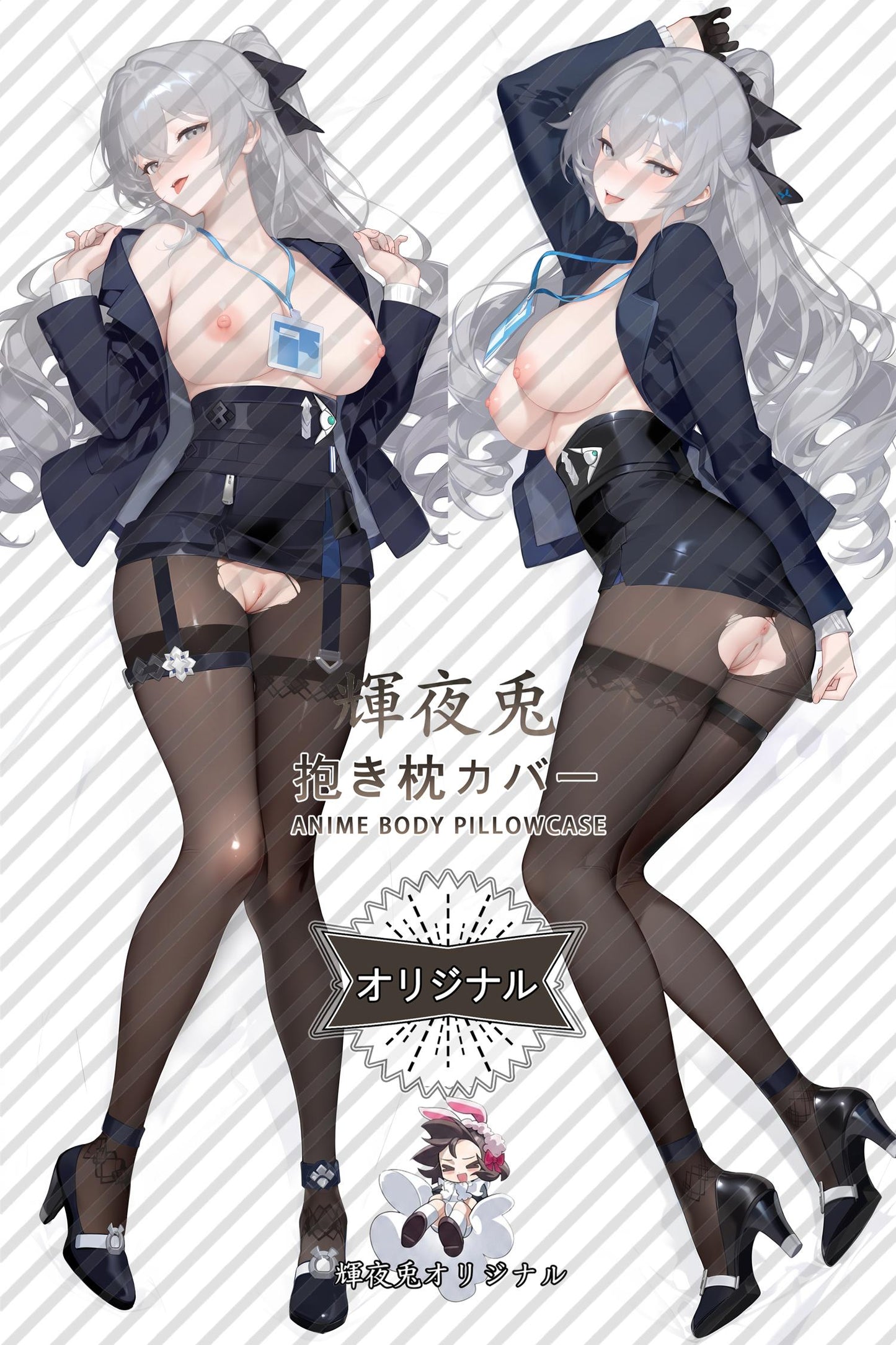 Bronya Zaychik: Silverwing: N-EX_Honkai Impact 3rd_99RUDH Body Pillow Cover