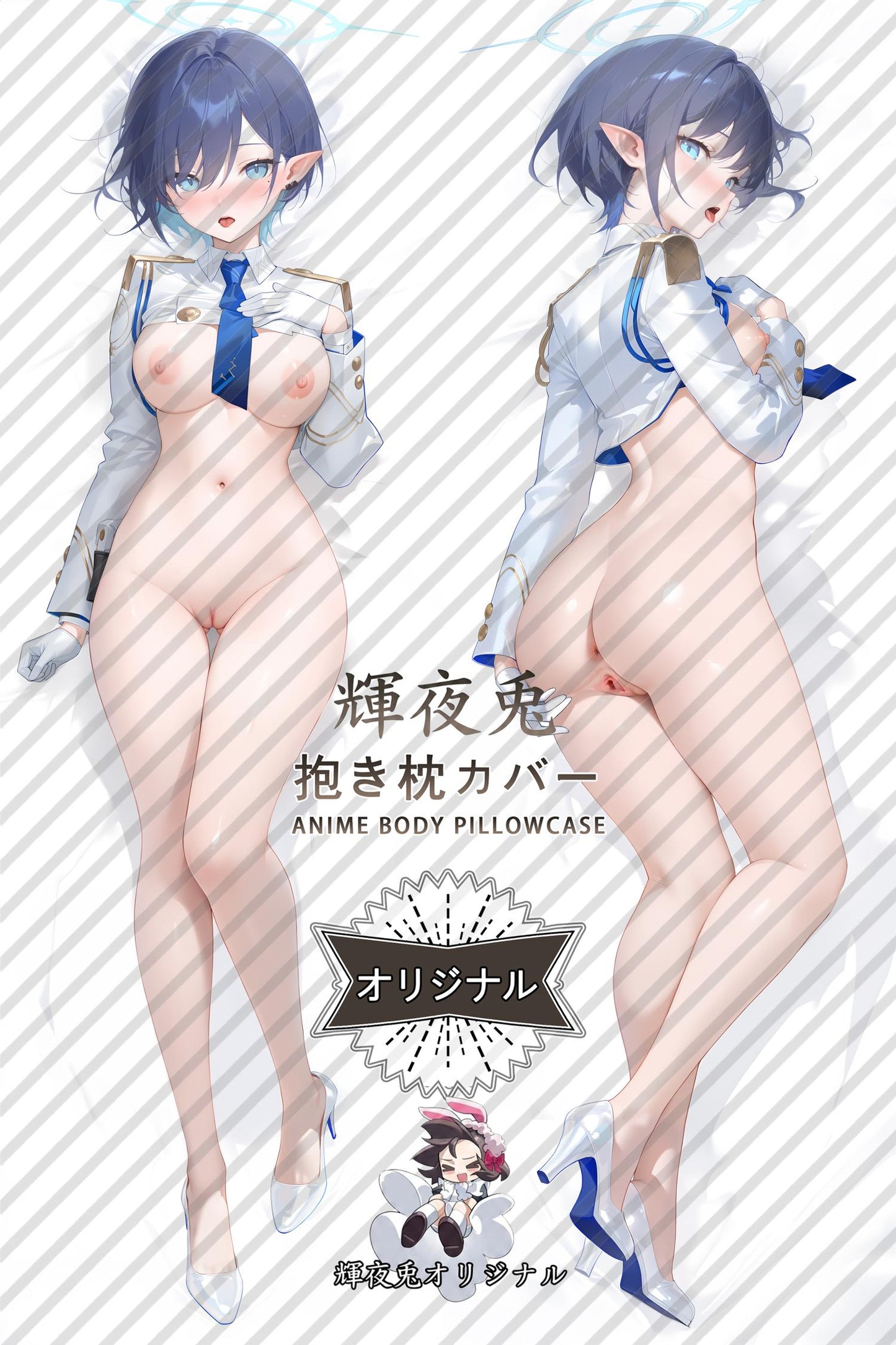 Aoi Ougi_Blue Archive_kcp8n3 Body Pillow Cover