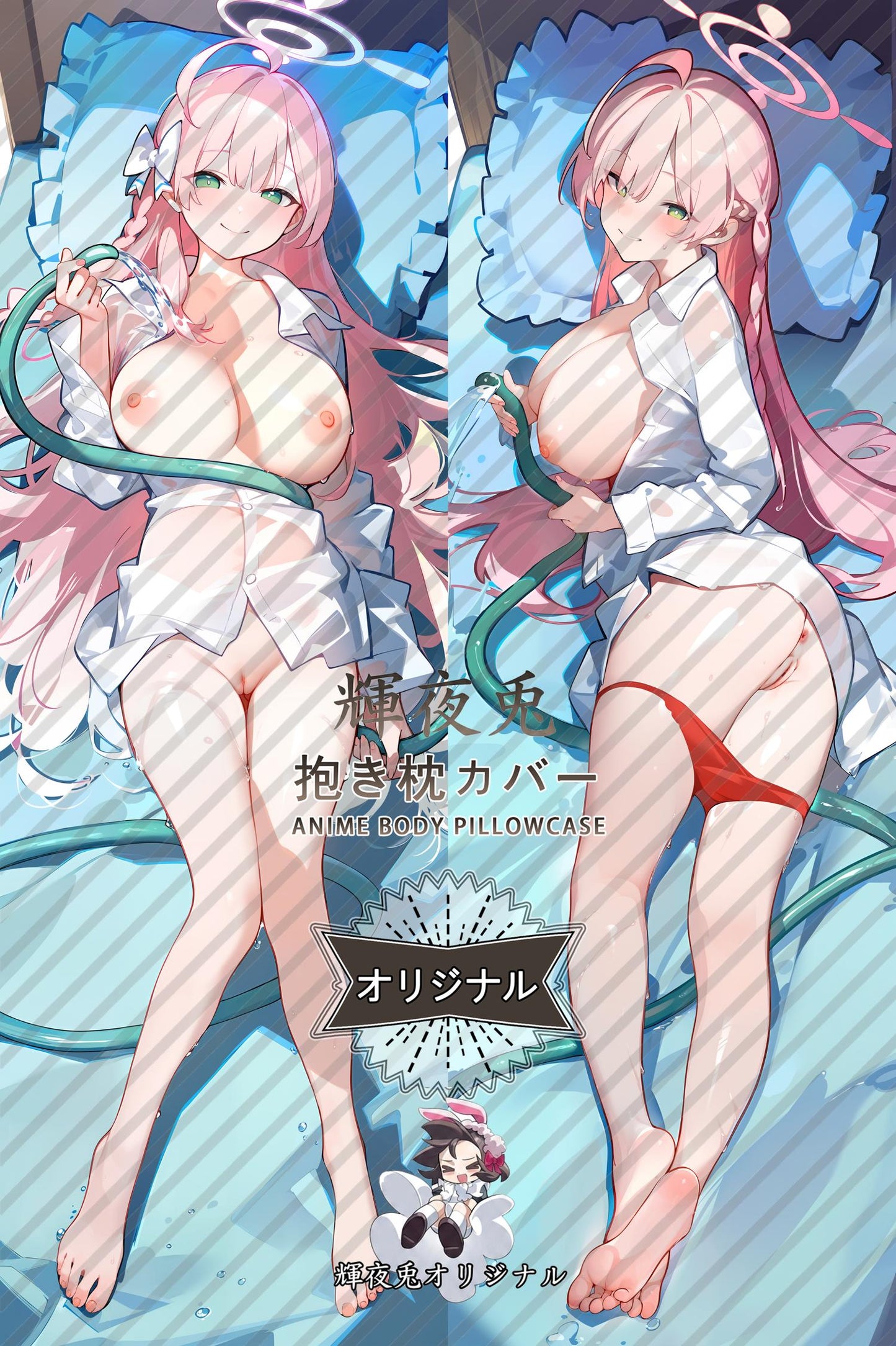 Hanako Urawa_Blue Archive_fx7wc6 Body Pillow Cover