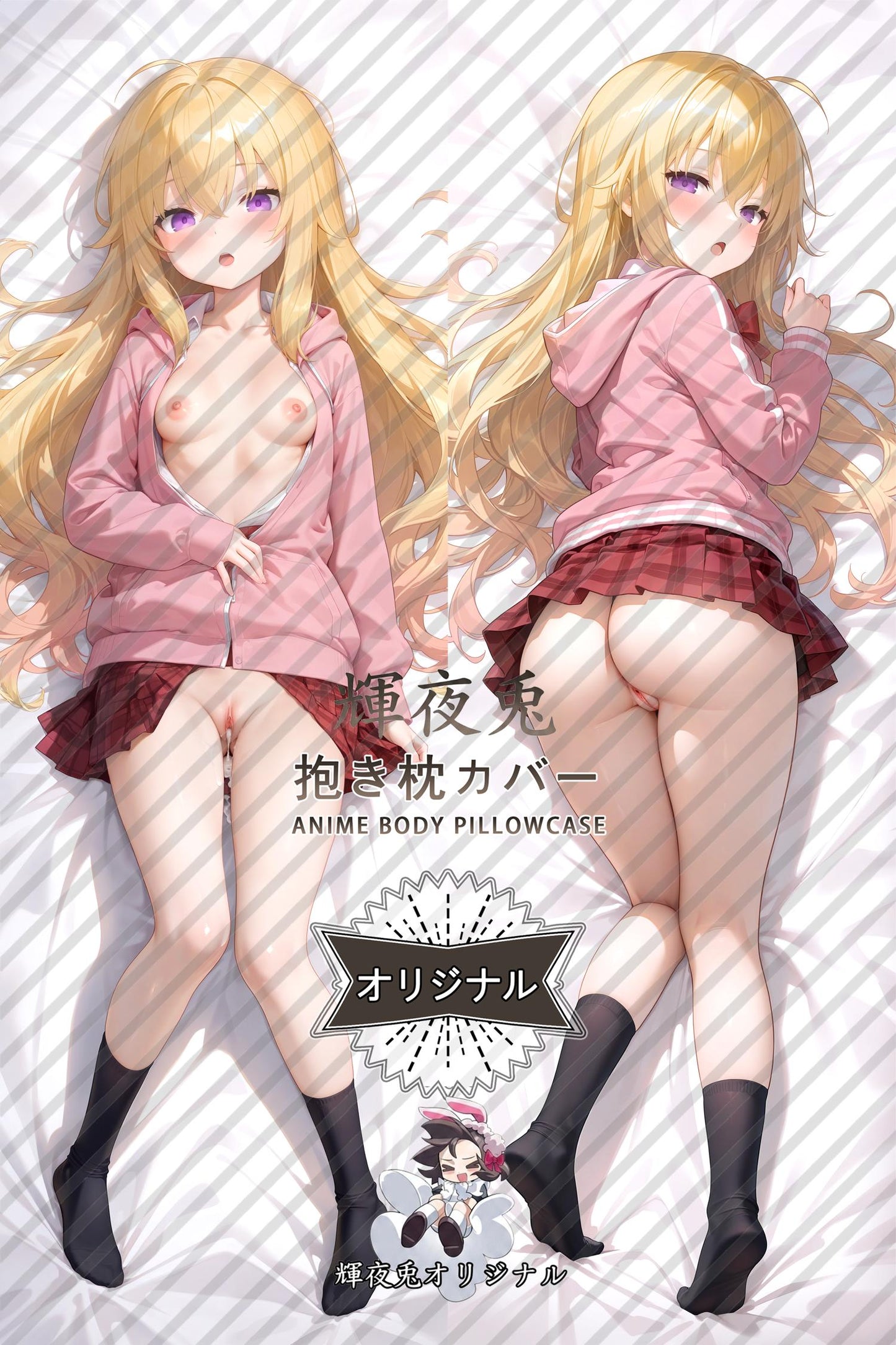 Gabriel_Gabriel DropOut_a3d8vr Body Pillow Cover