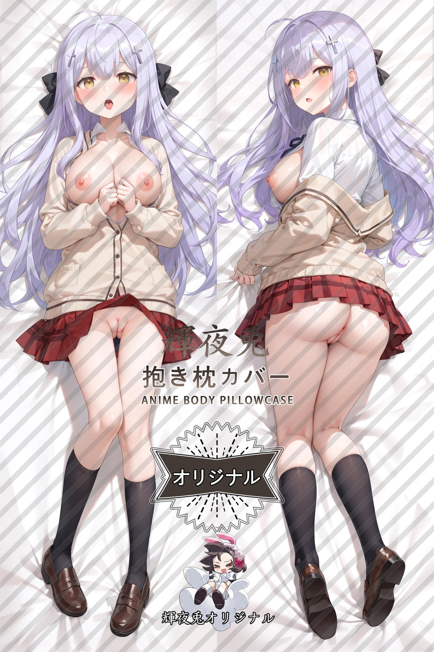 Raphiel_Gabriel DropOut_0dpod7 Body Pillow Cover