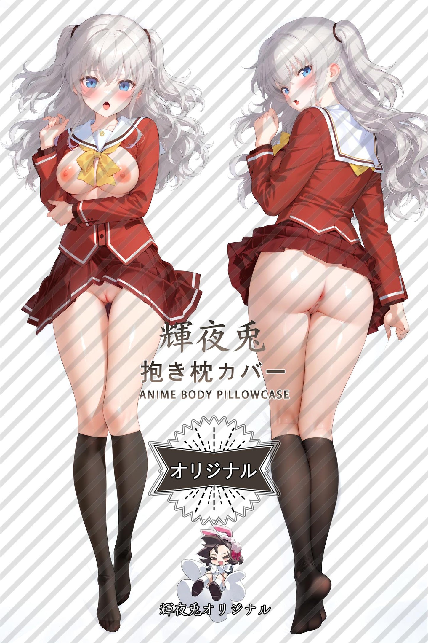 Nao Tomori_Charlotte_jypshw Body Pillow Cover