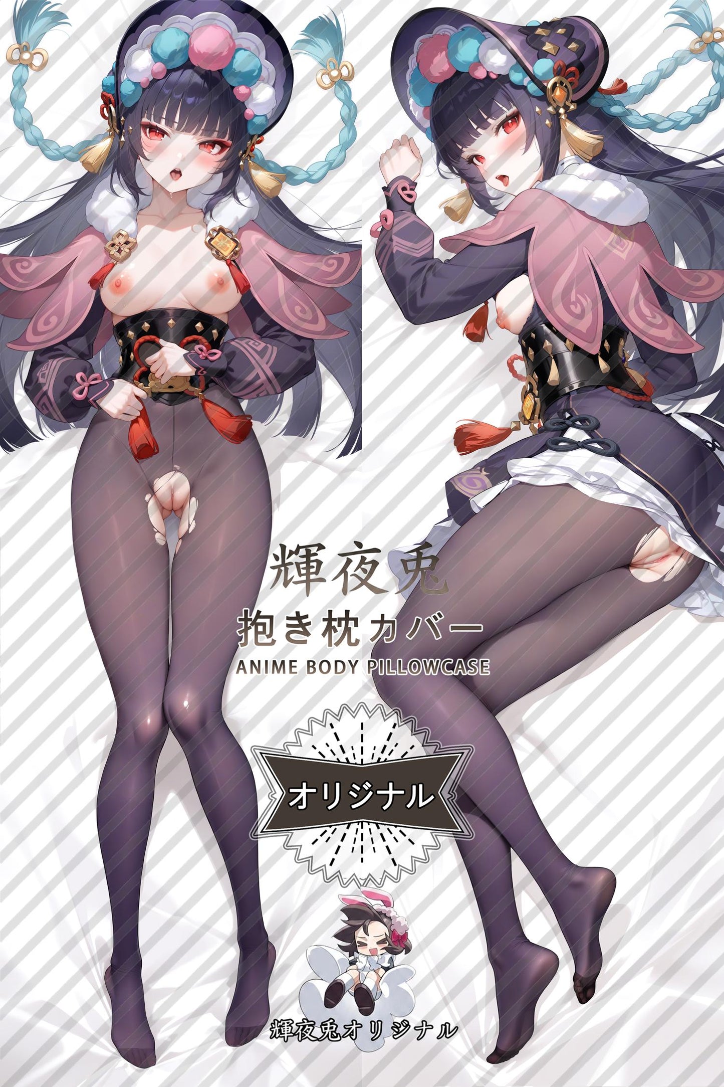 Yun Jin_Genshin Impact_y67gao Body Pillow Cover