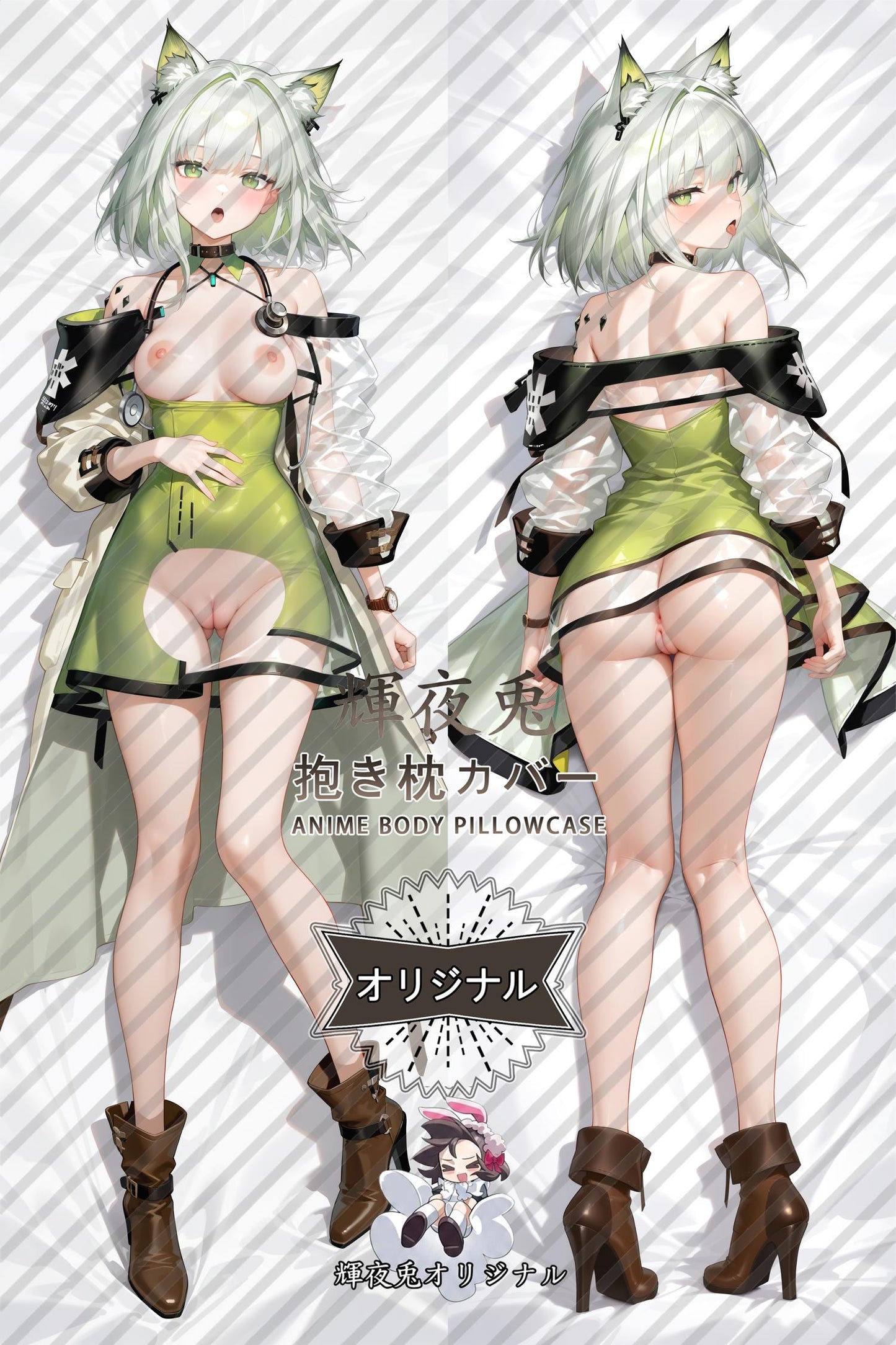 Kal'tsit_Arknights_ztj3b1 Body Pillow Cover