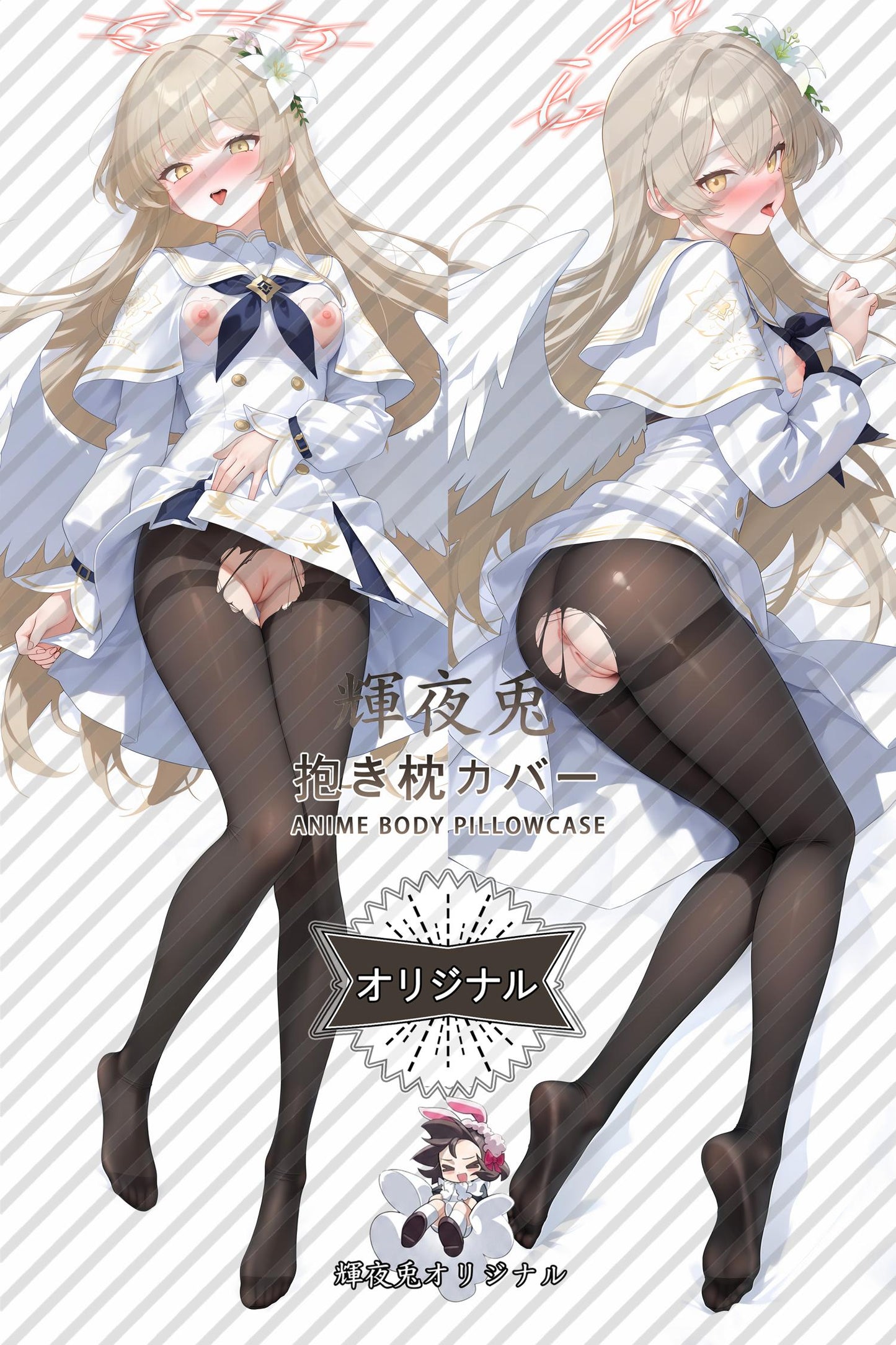 Nagisa Kirifuji_Blue Archive_rateb0 Body Pillow Cover