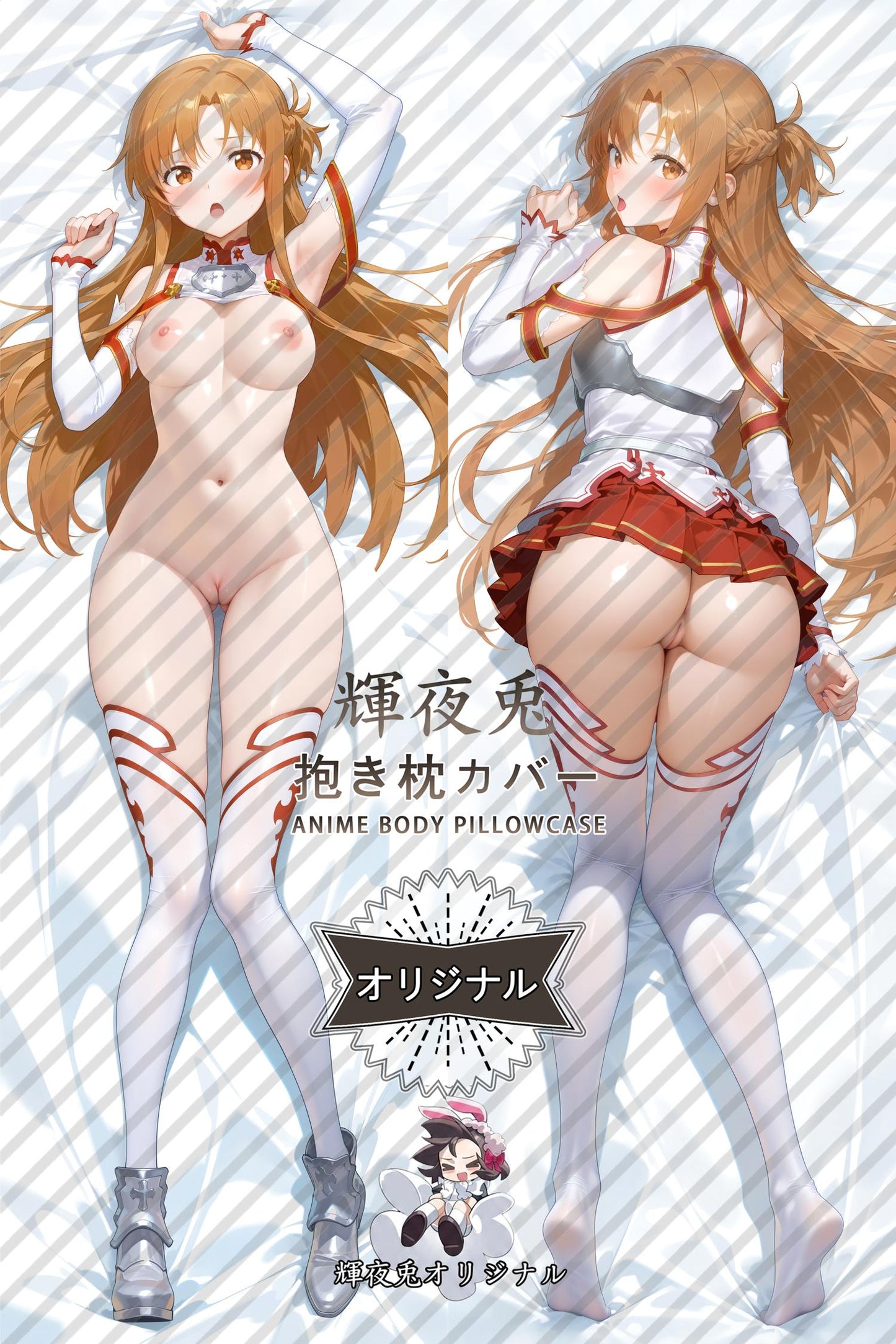 Asuna_Sword Art Online_3ejxv4 Body Pillow Cover