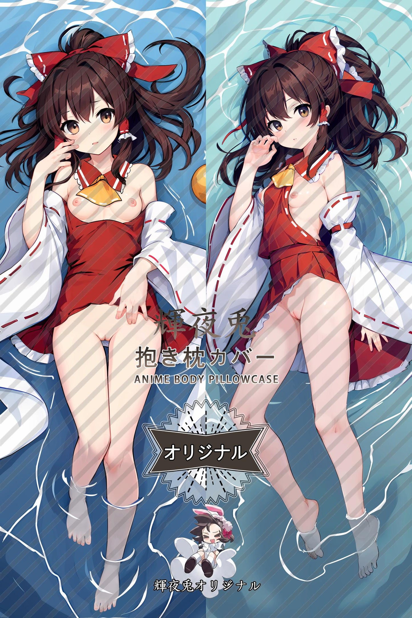 Reimu Hakurei_Touhou Project_hTlcBf Body Pillow Cover