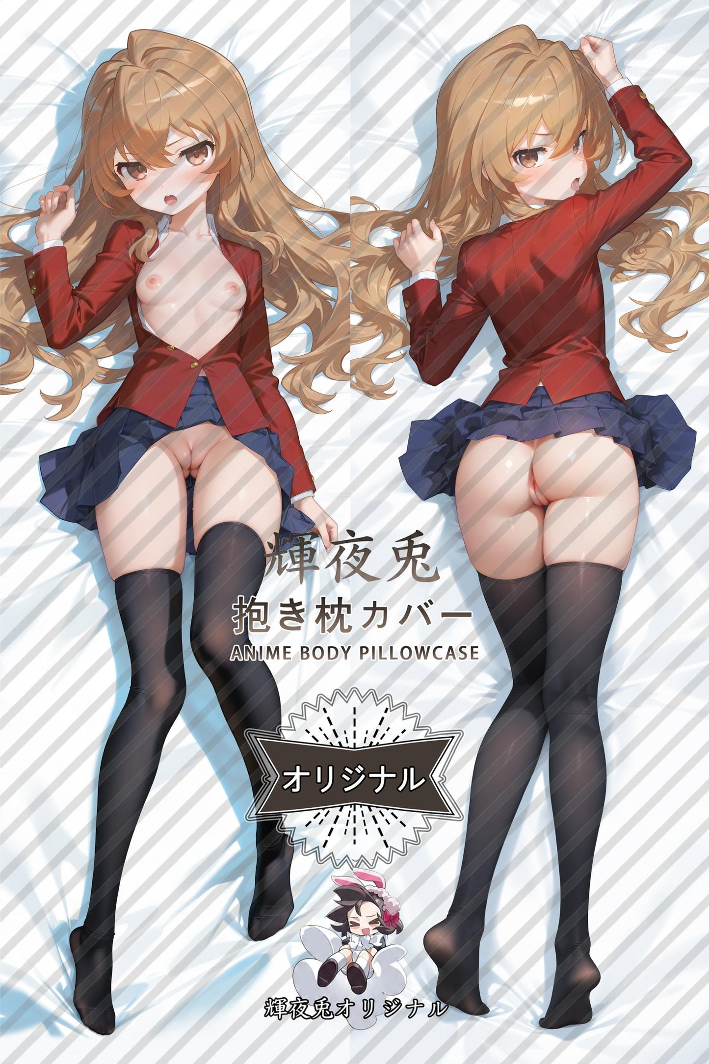 Taiga Aisaka_Toradora!_2snn9y Body Pillow Cover