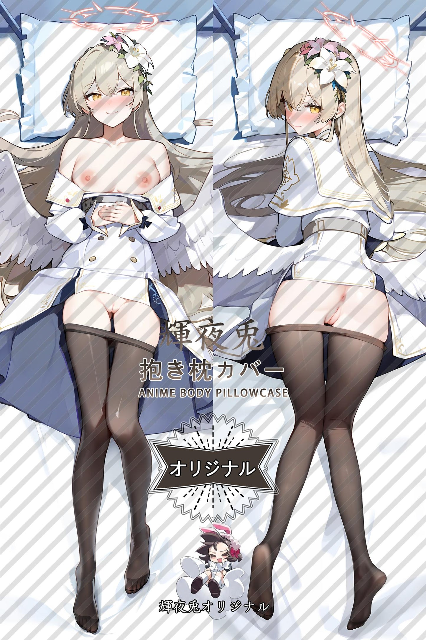Nagisa Kirifuji_Blue Archive_ifsam9 Body Pillow Cover