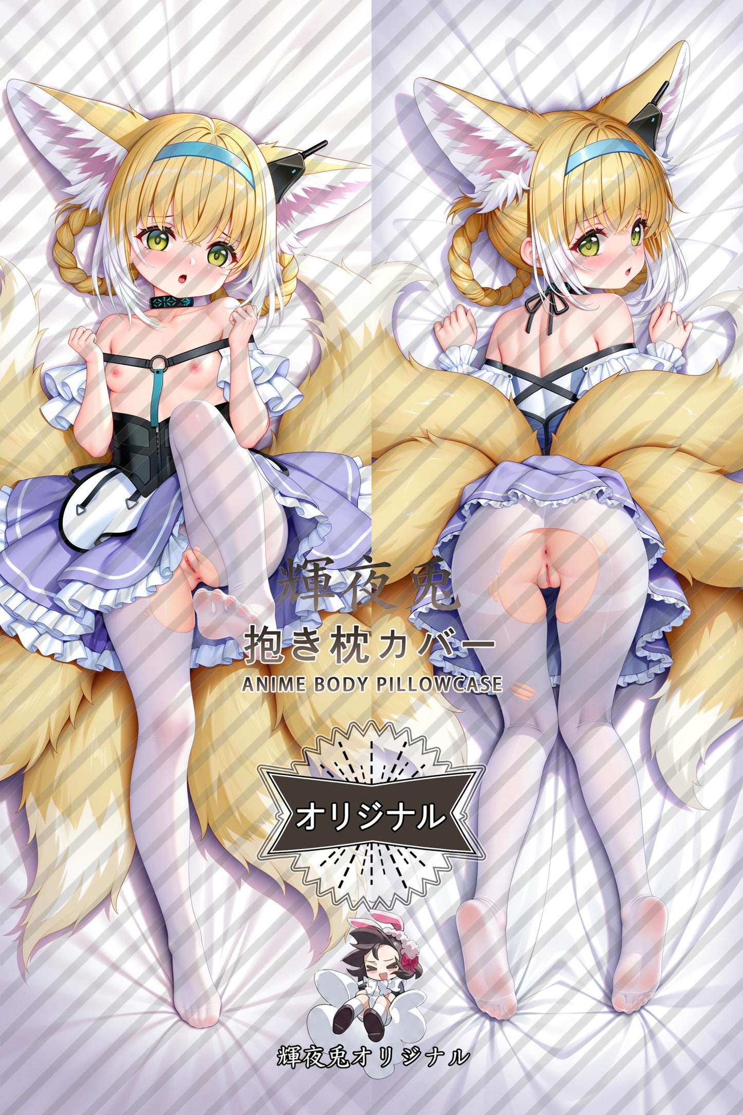Suzuran_Arknights_4ov3zk Body Pillow Cover