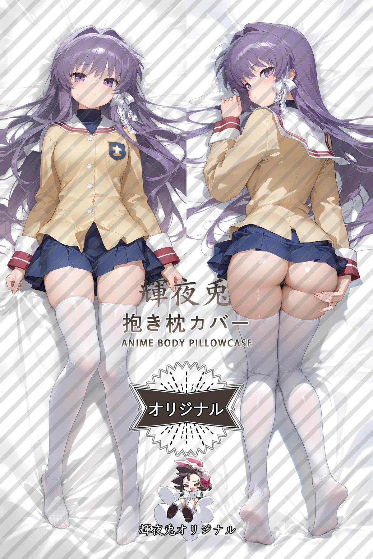 Kyou Fujibayashi_CLANNAD_dis99i Body Pillow Cover