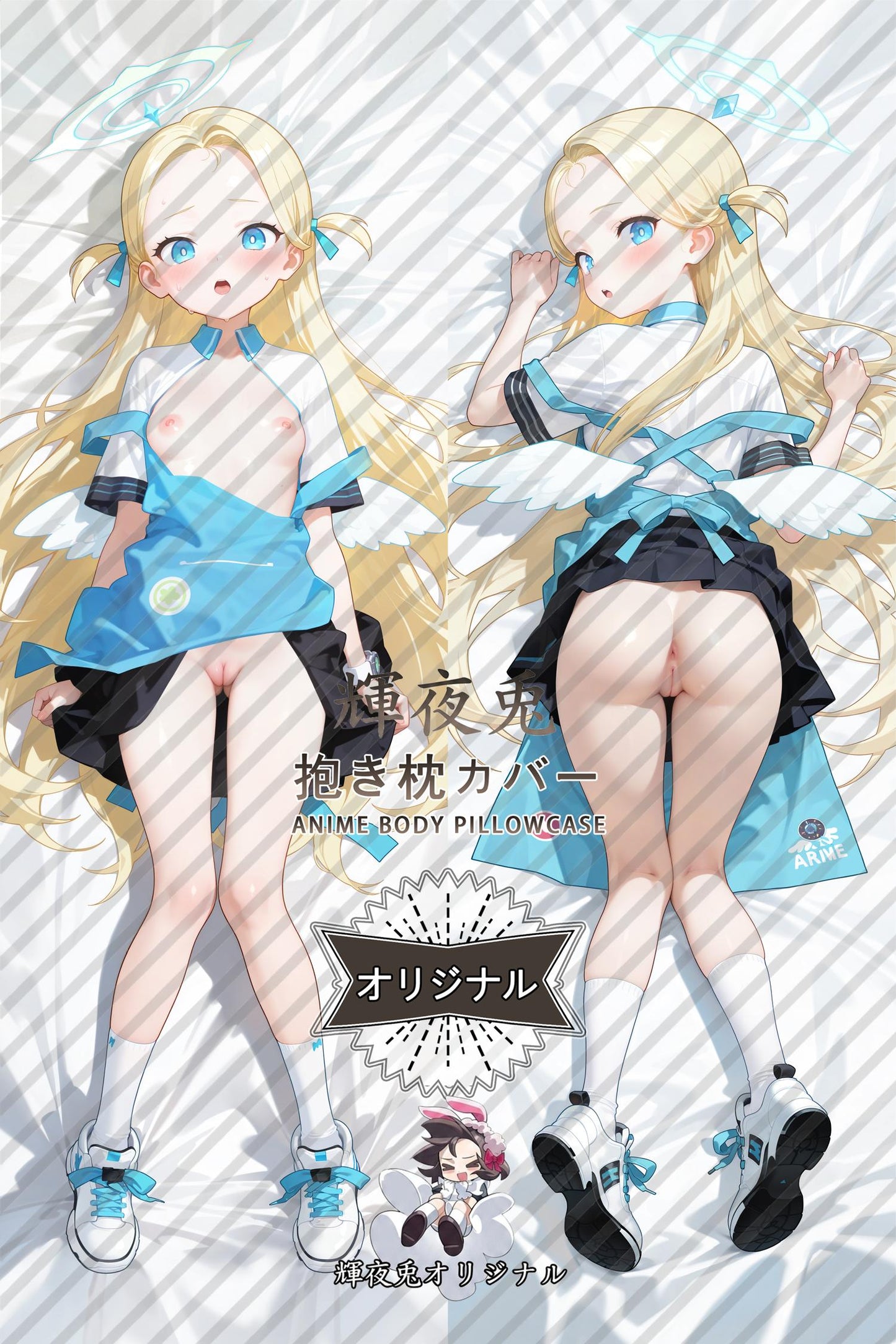 Sora_Blue Archive_ldlup1 Body Pillow Cover