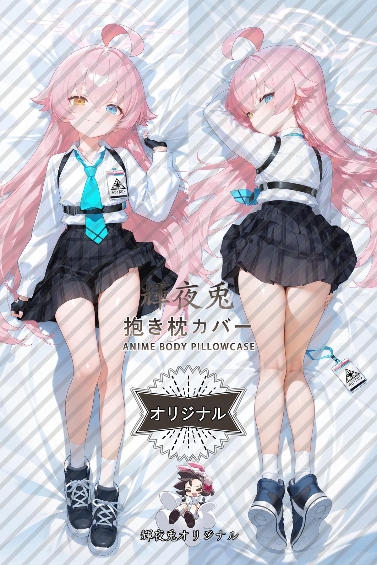 Hoshino Takanashi_Blue Archive_oq8f0k Body Pillow Cover