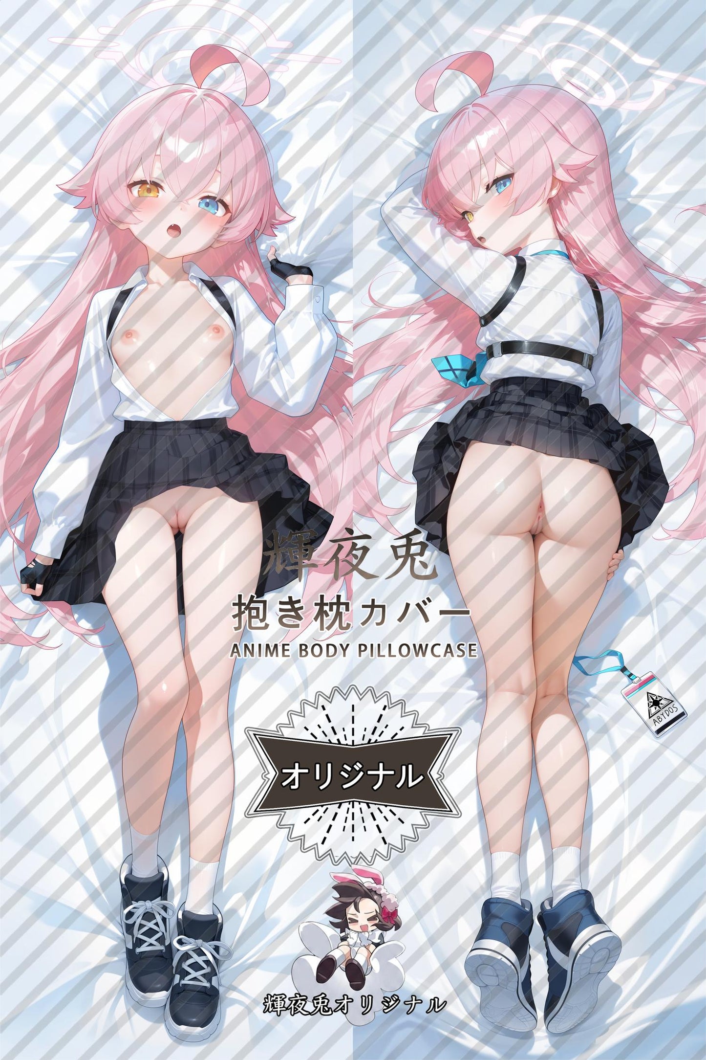 Hoshino Takanashi_Blue Archive_oq8f0k Body Pillow Cover