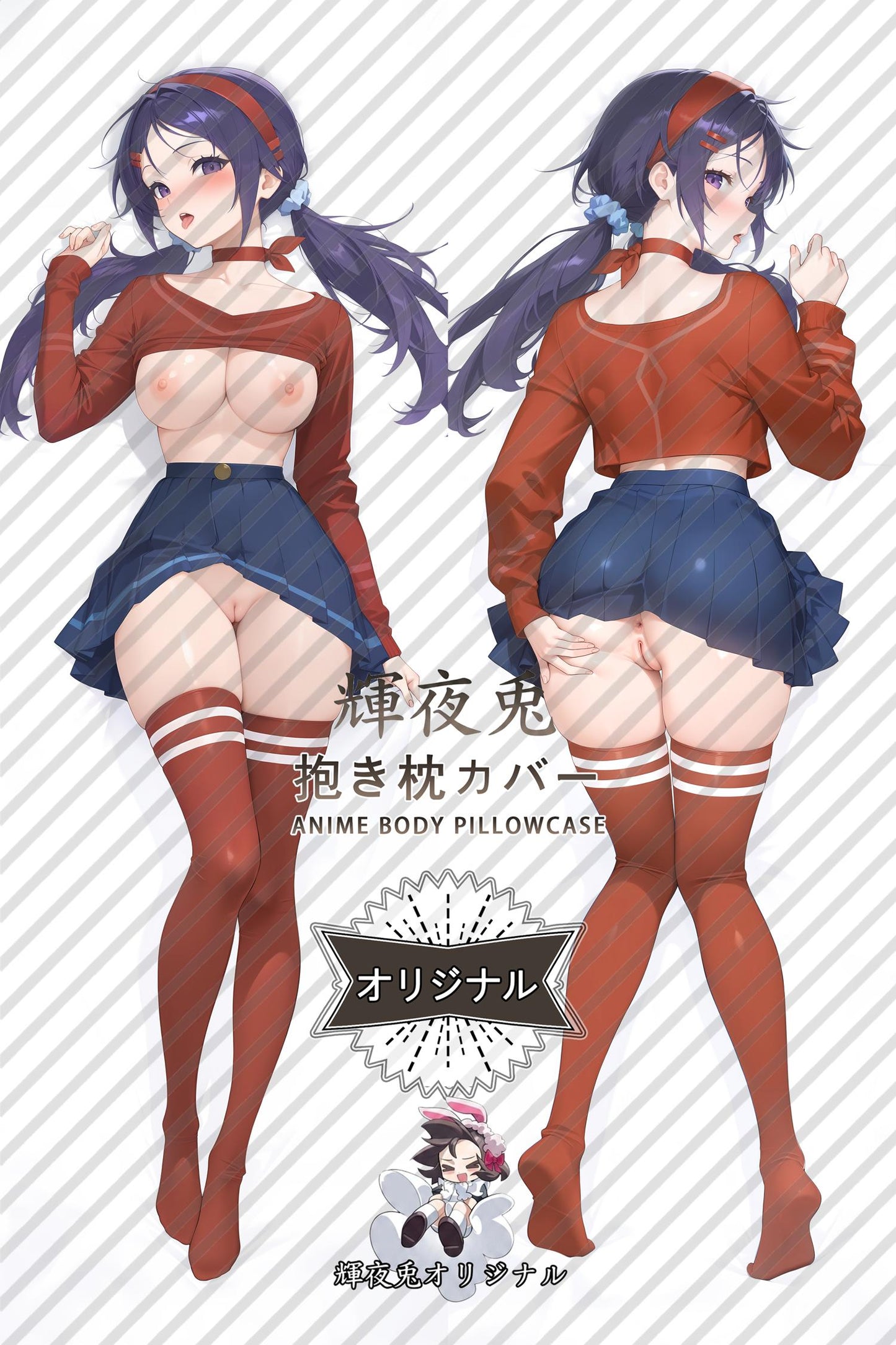 Mita_MiSide_y5tlh3 Body Pillow Cover