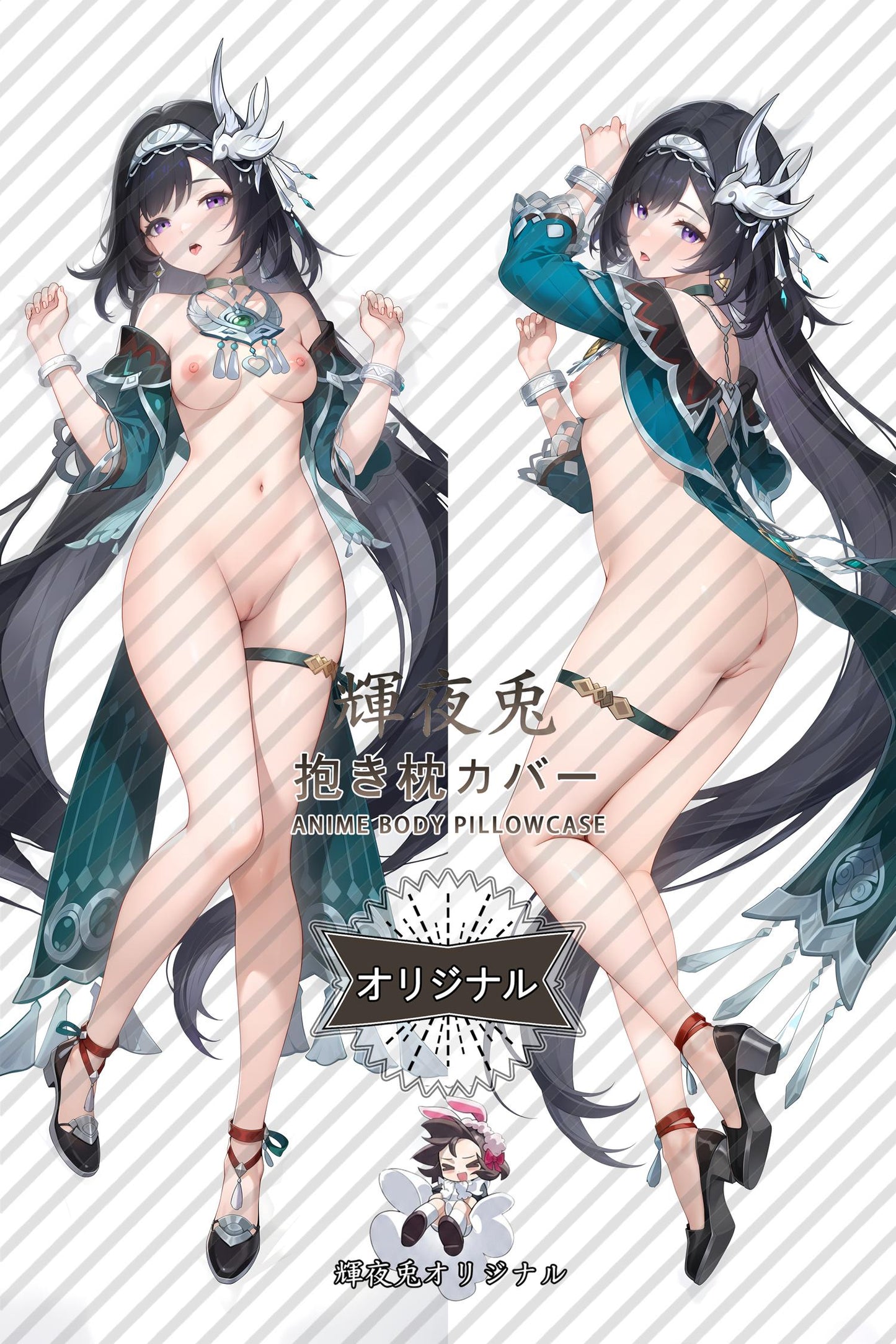 Lan Yan_Honkai: Star Rail_2ckaaq Body Pillow Cover