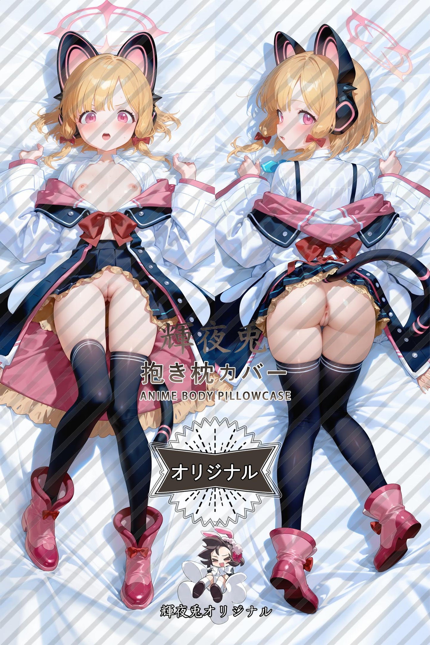 Momoi Saiba_Blue Archive_1czwr2 Body Pillow Cover