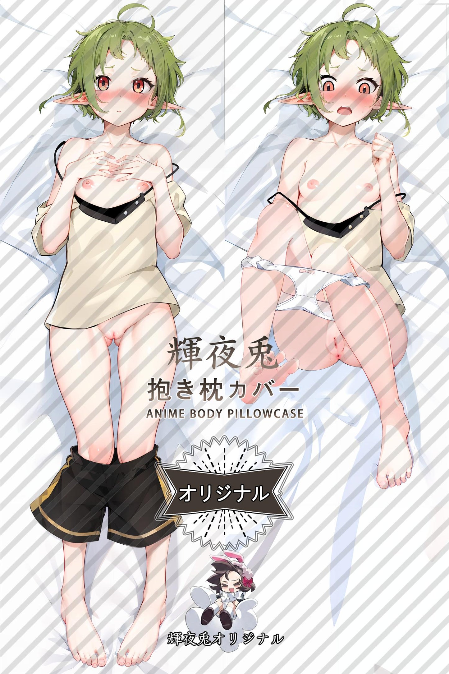 Sylphiette_Mushoku Tensei: Jobless Reincarnation_140 Body Pillow Cover