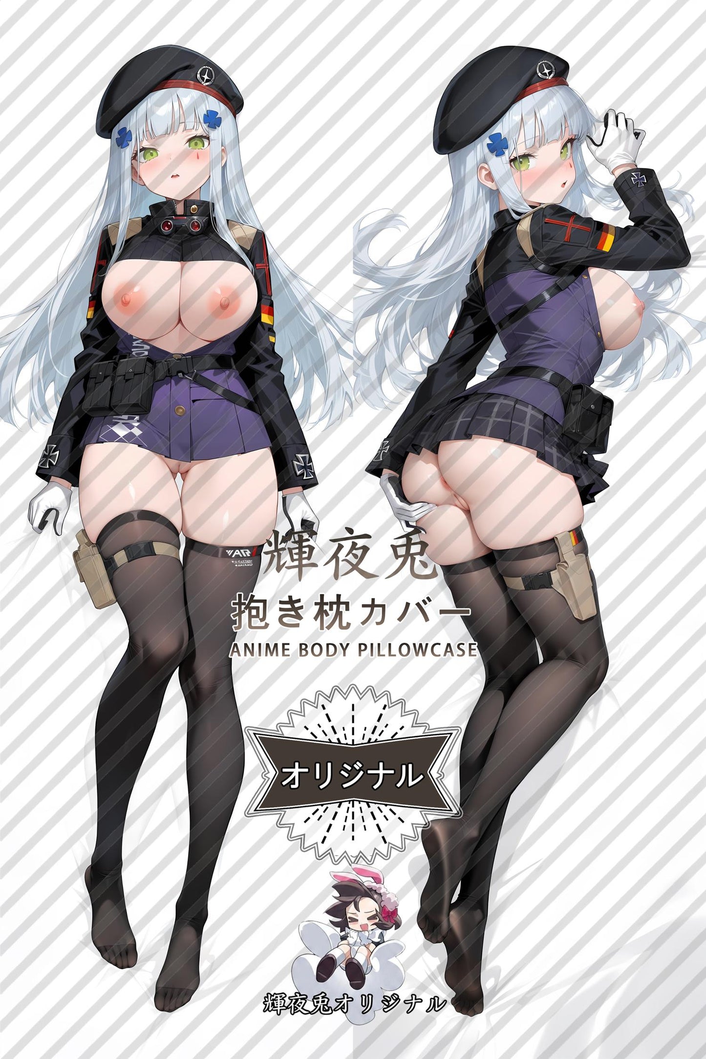 HK416_Girls' Frontline_pt8c45 Body Pillow Cover