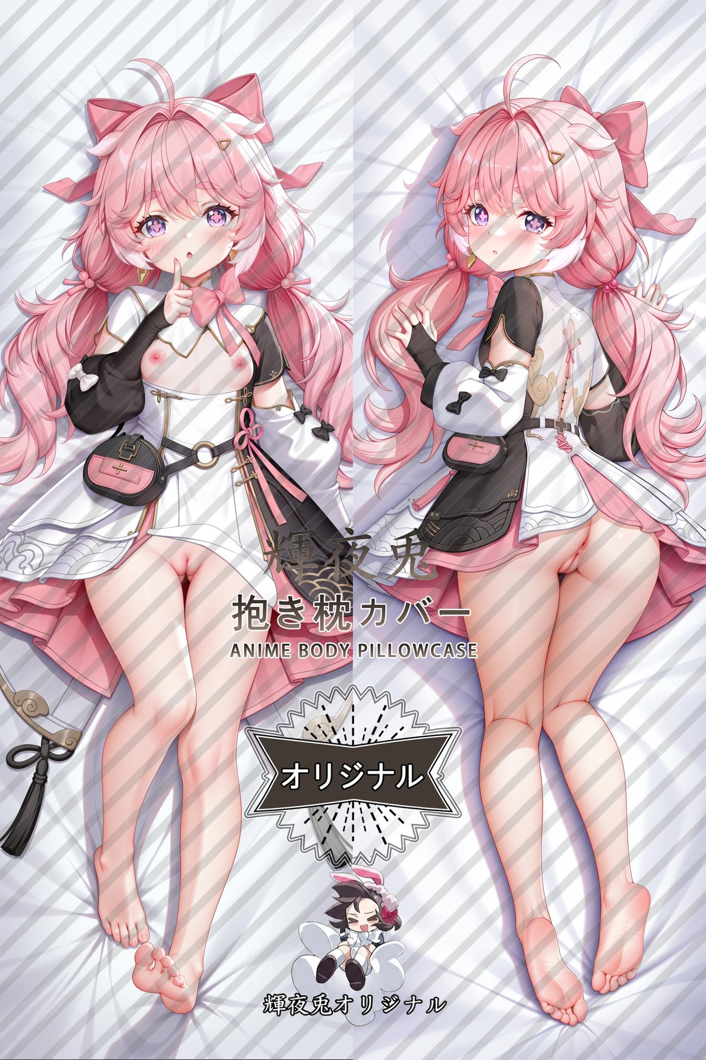 Encore_Wuthering Waves_oe6yyf Body Pillow Cover