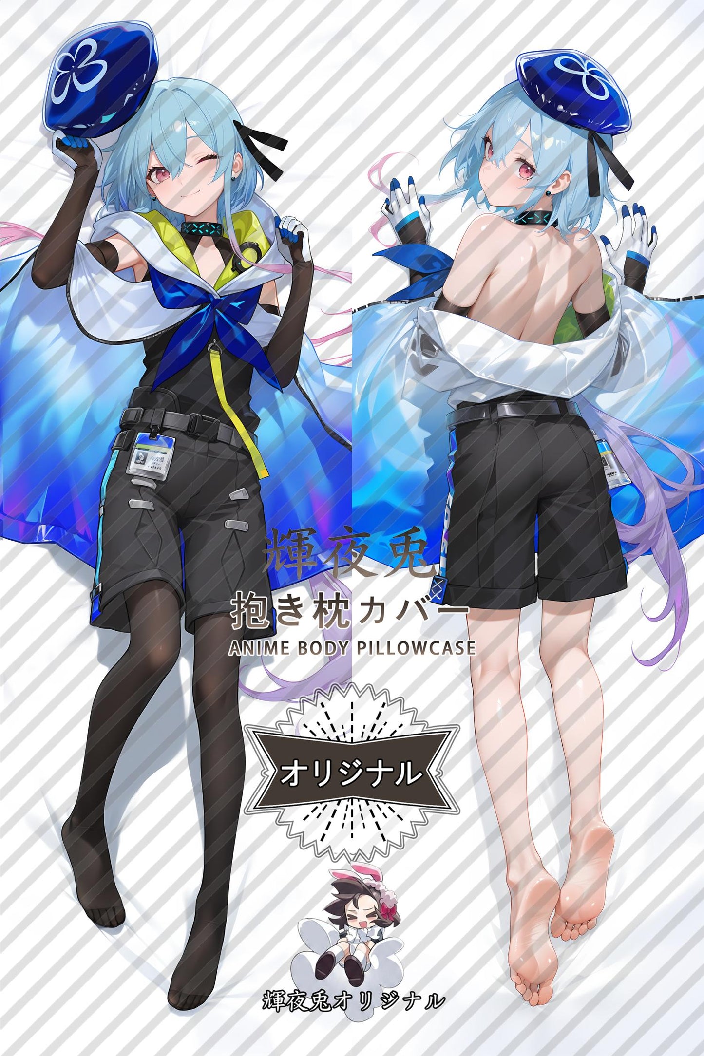 Mizuki_Arknights_shuiyue1 Body Pillow Cover