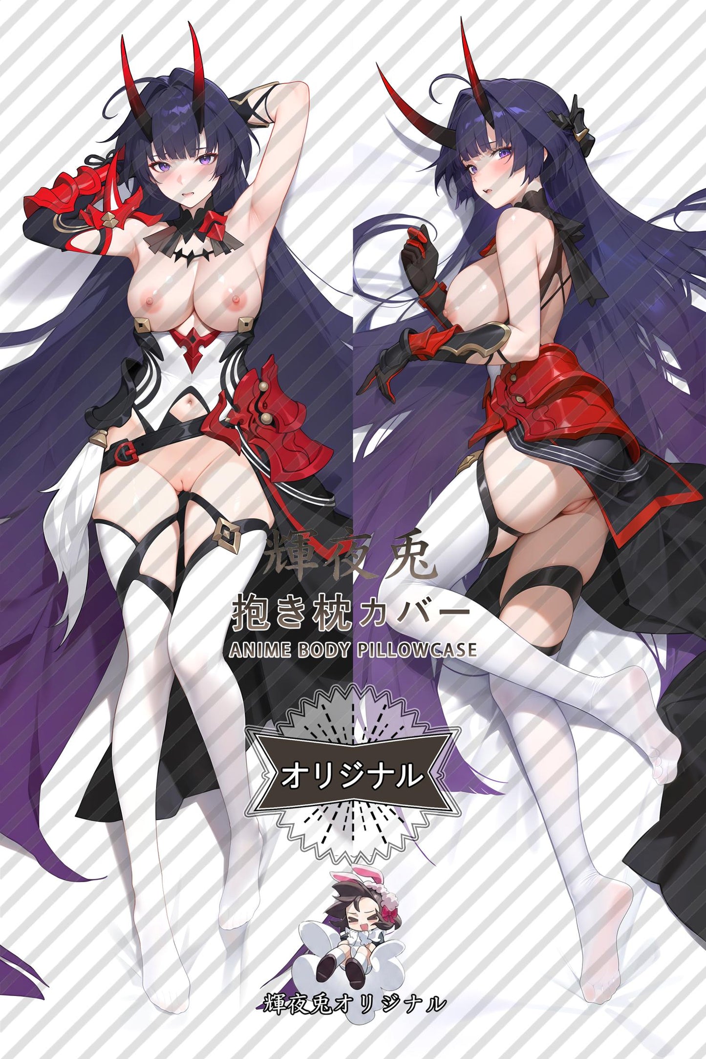 Herrscher of Thunder_Honkai Impact 3rd_ygb3lh Body Pillow Cover