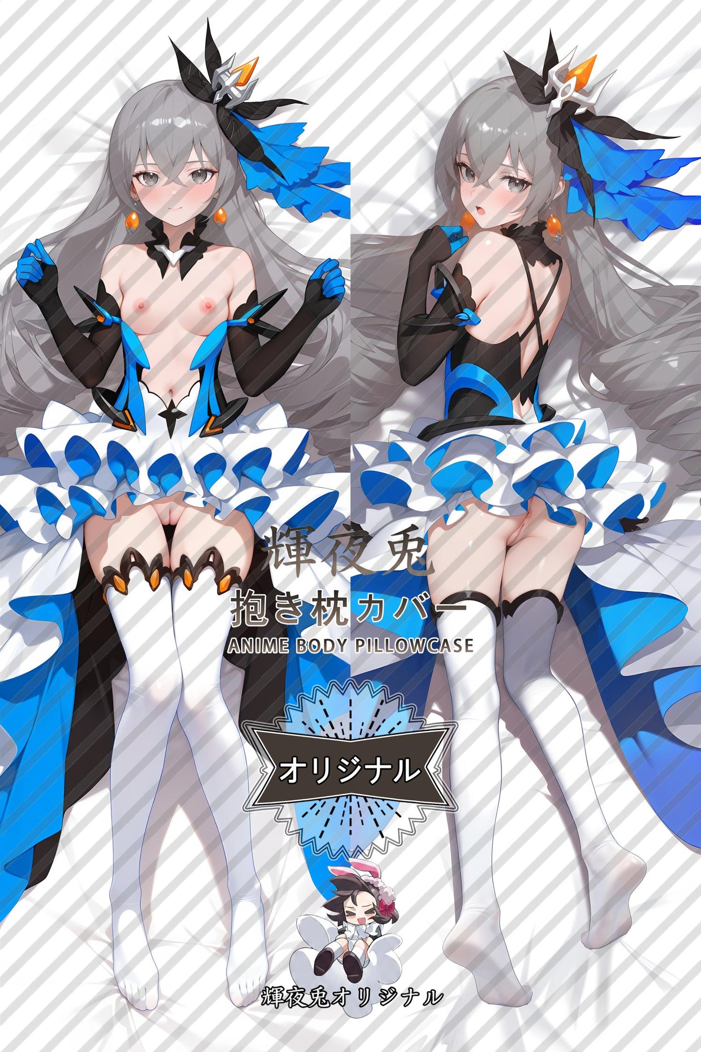 Herrscher of Reason_Honkai Impact 3rd_5wzzaq Body Pillow Cover