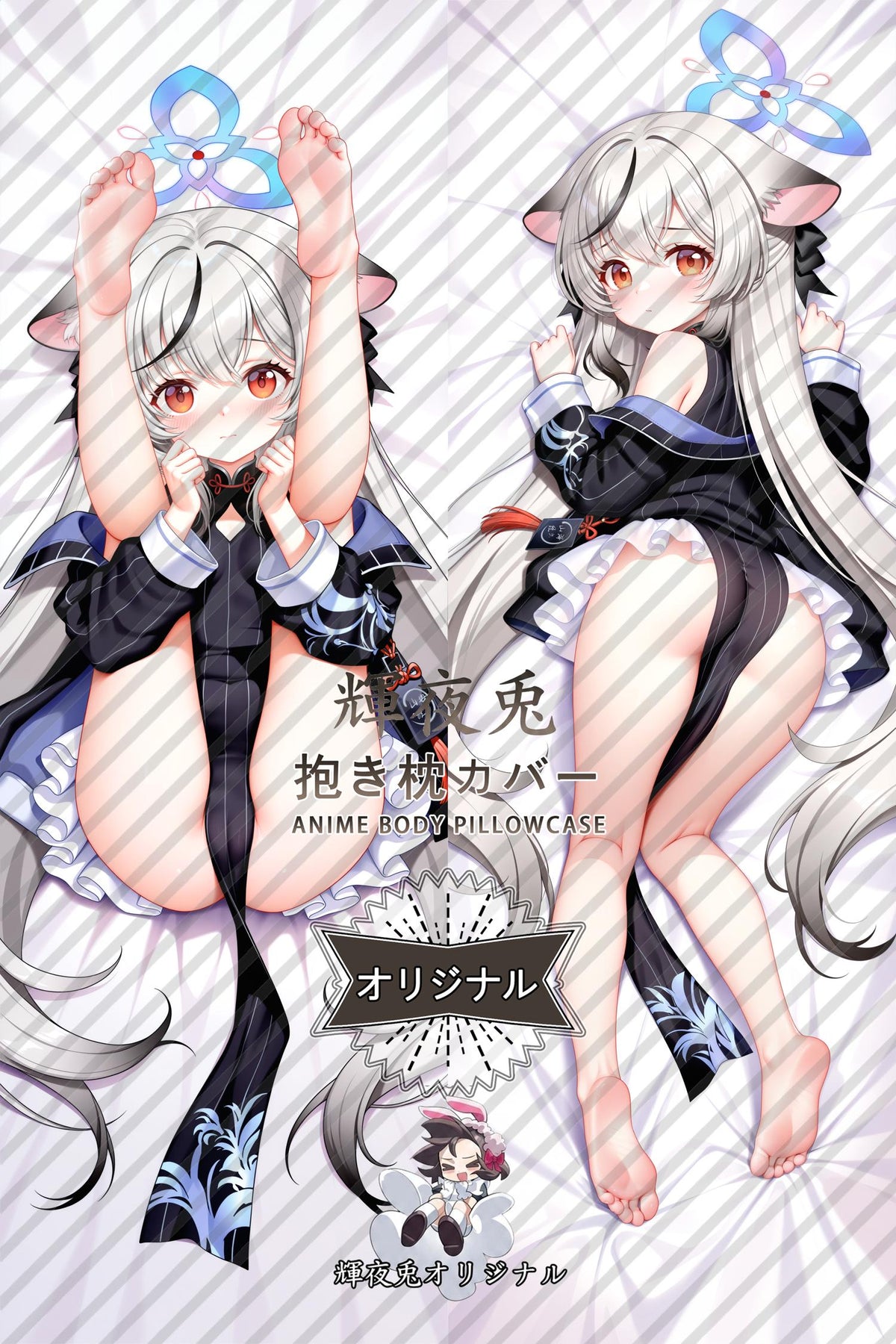 Kokona Sunohara_Blue Archive_2trynq Body Pillow Cover