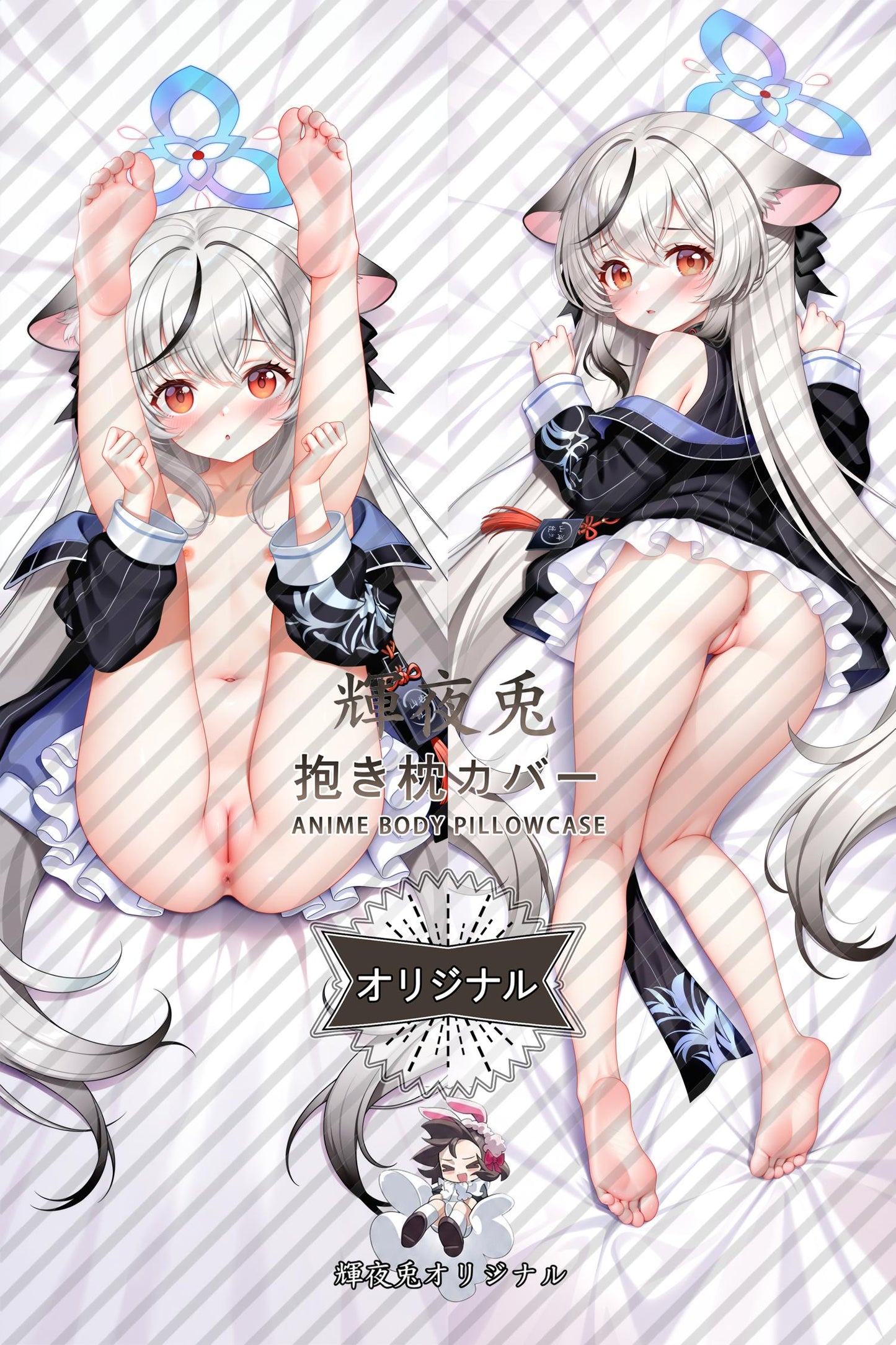 Kokona Sunohara_Blue Archive_2trynq Body Pillow Cover