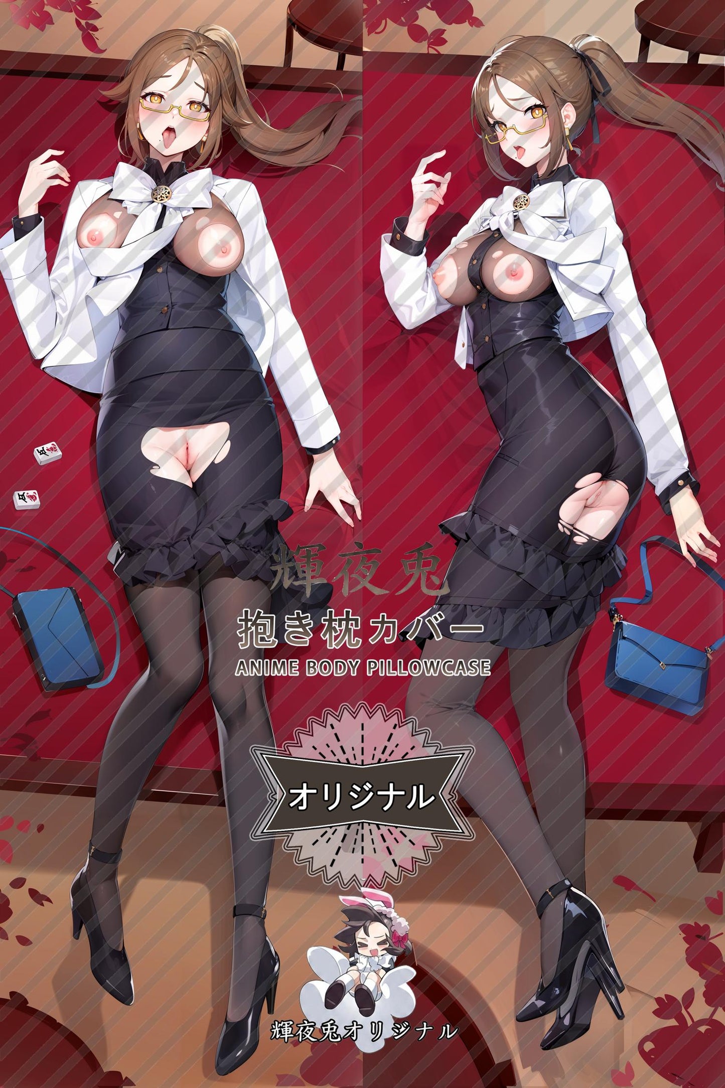 Chiho Terasaki_Mahjong Soul_yNZUmW Body Pillow Cover