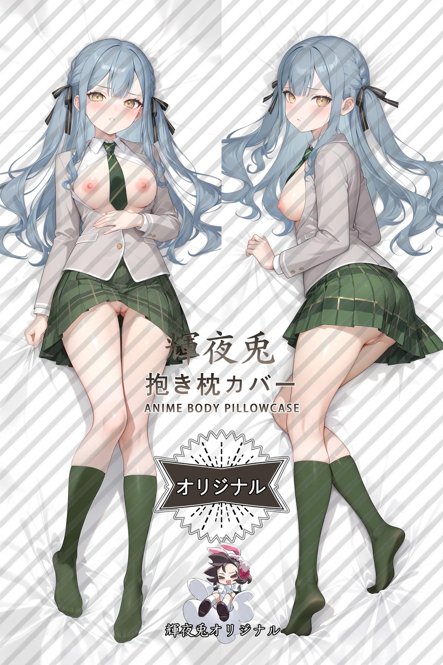 Sakiko Togawa_BanG Dream!_o63e7z Body Pillow Cover