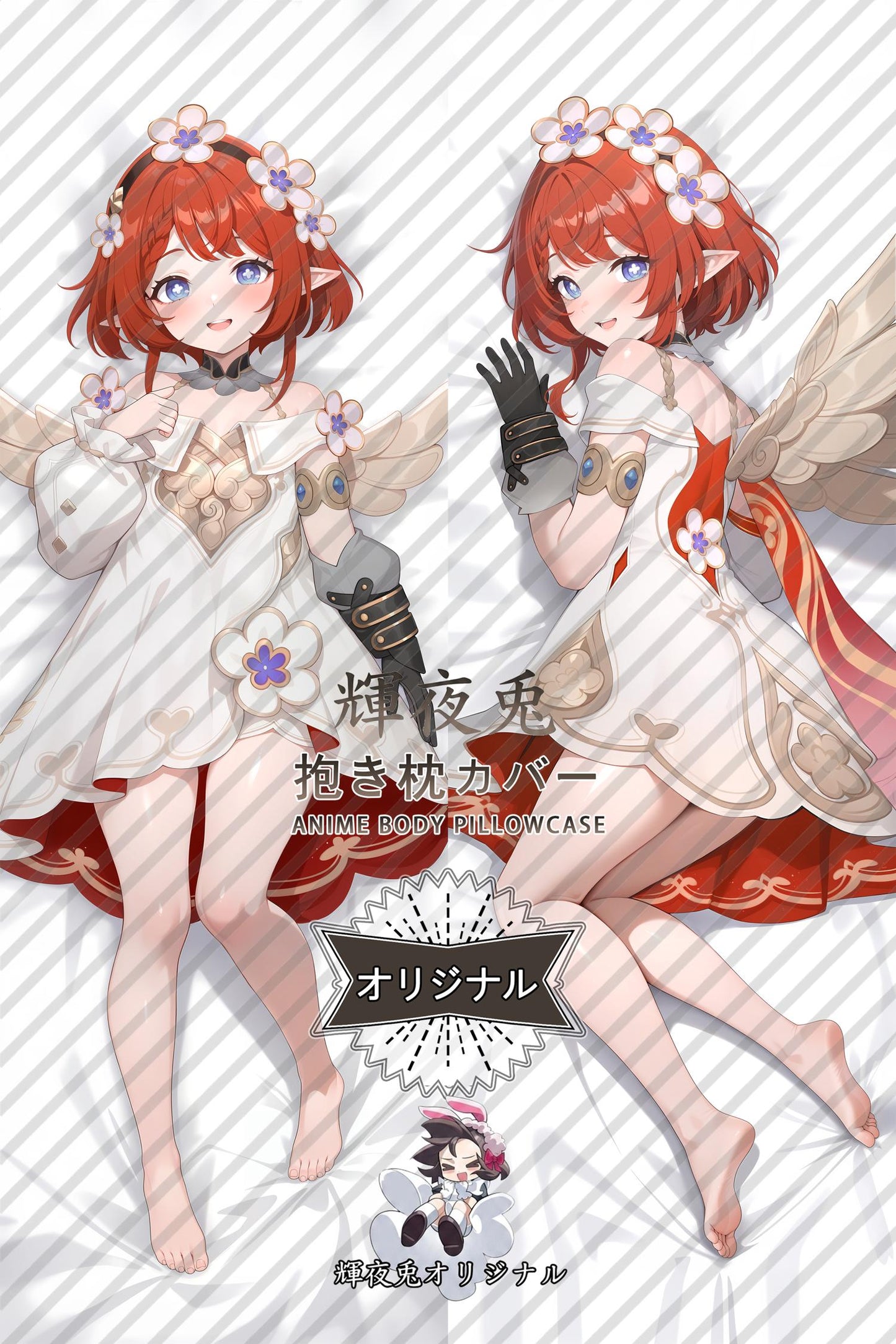 Tribbie_Honkai: Star Rail_niaj5w Body Pillow Cover