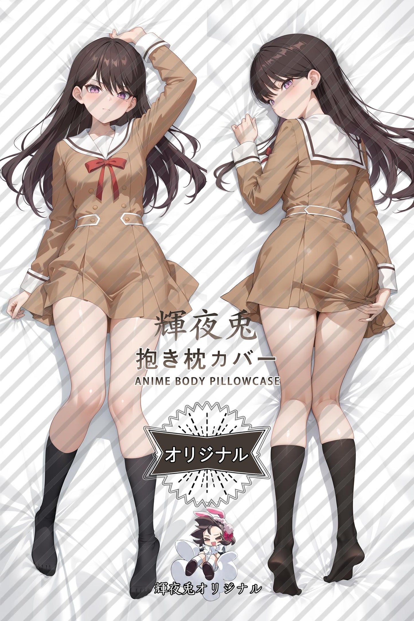 Taki Shiina_BanG Dream!_1ttnl1 Body Pillow Cover