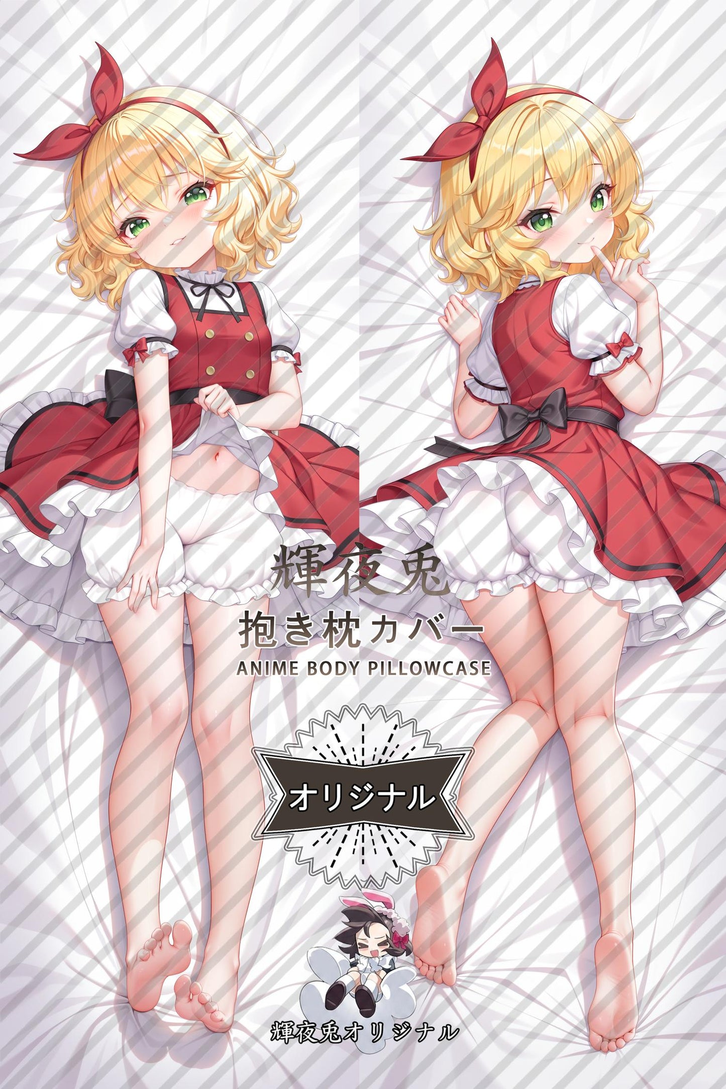 Momoka Sakurai_THE IDOLM@STER CINDERELLA GIRLS_q0fomu Body Pillow Cover
