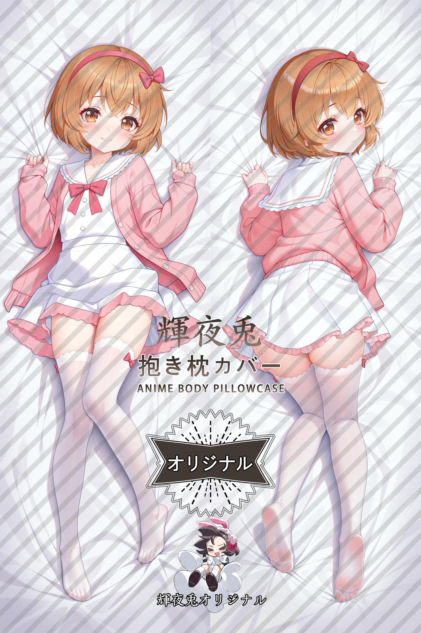 Koharu Koga_THE IDOLM@STER CINDERELLA GIRLS_fcjmc5 Body Pillow Cover