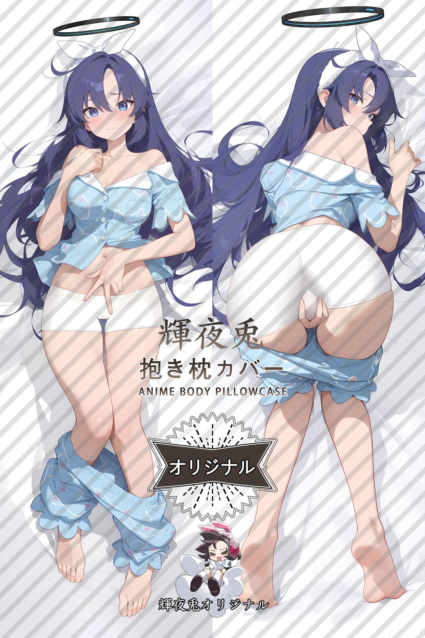 Yuuka Hayase (Pajamas)_Blue Archive_otesis Body Pillow Cover