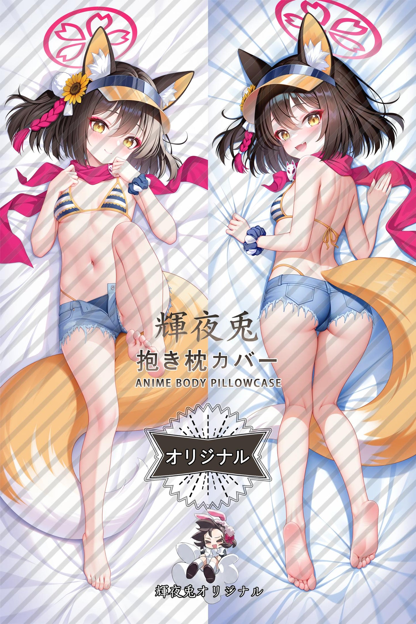 Izuna Kuda_Blue Archive_ew58cq Body Pillow Cover