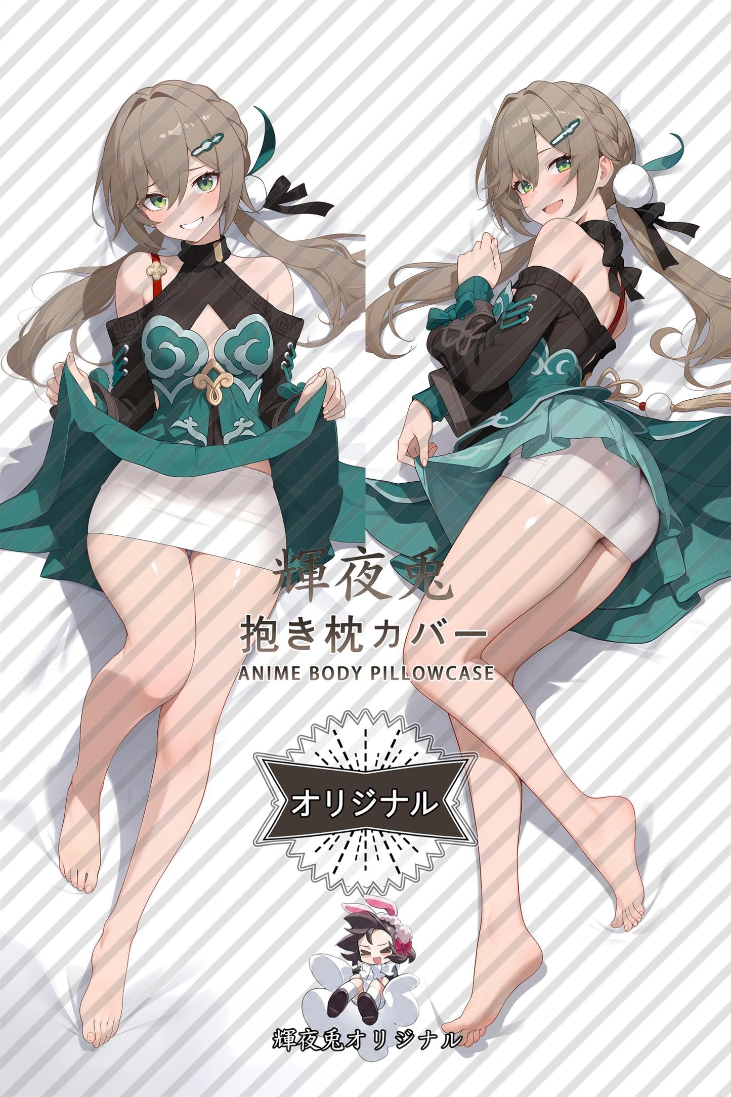 Qingque_Honkai: Star Rail_WxpLrK Body Pillow Cover